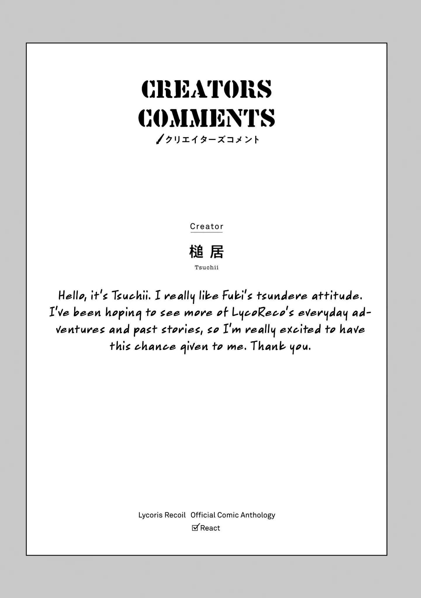 Lycoris Recoil Official Comic Anthology: React Chapter 5 page 13 - 