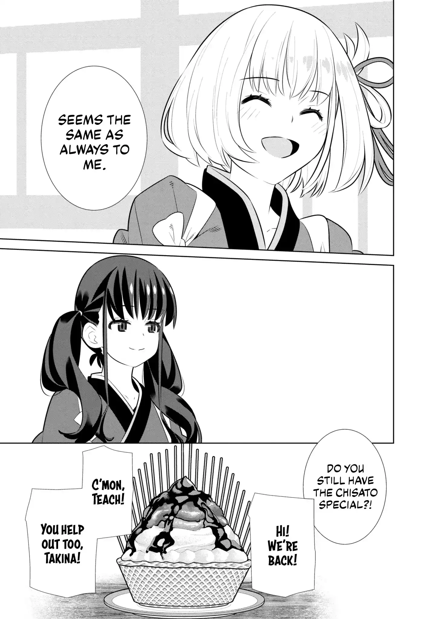 Lycoris Recoil Official Comic Anthology: React Chapter 7 page 25 - 
