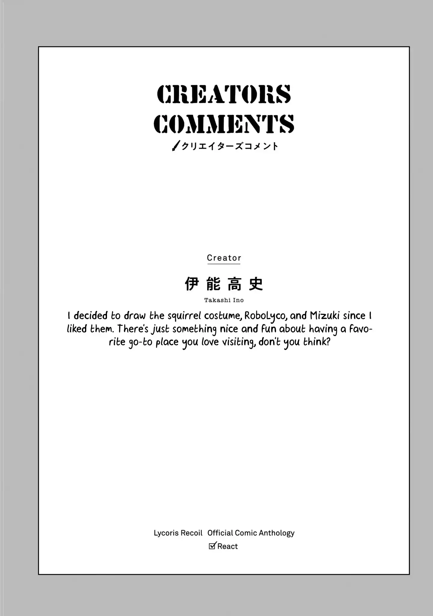Lycoris Recoil Official Comic Anthology: React Chapter 7 page 26 - 