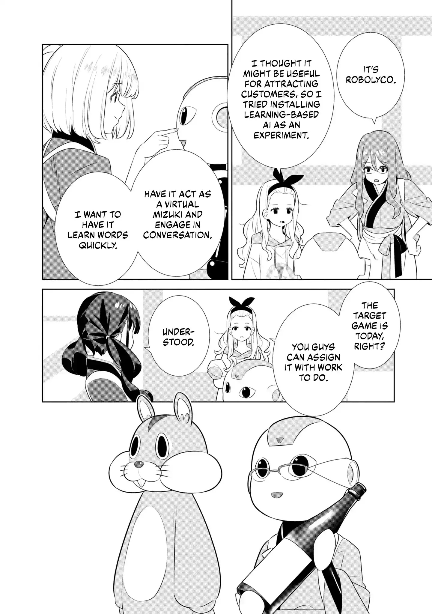 Lycoris Recoil Official Comic Anthology: React Chapter 7 page 8 - 