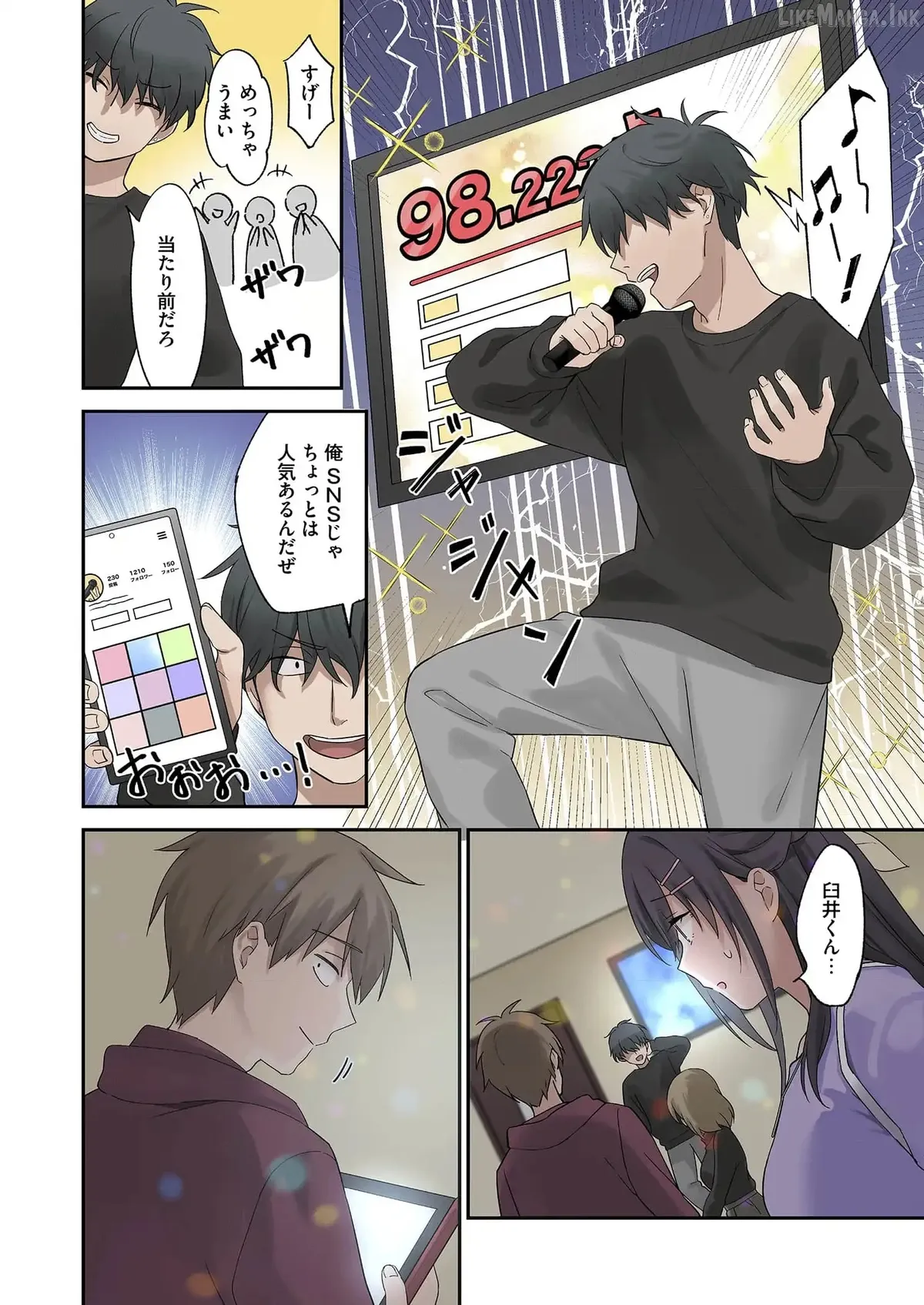 Lying Girlfriend Kagemori-san Chapter 3 page 13 - 