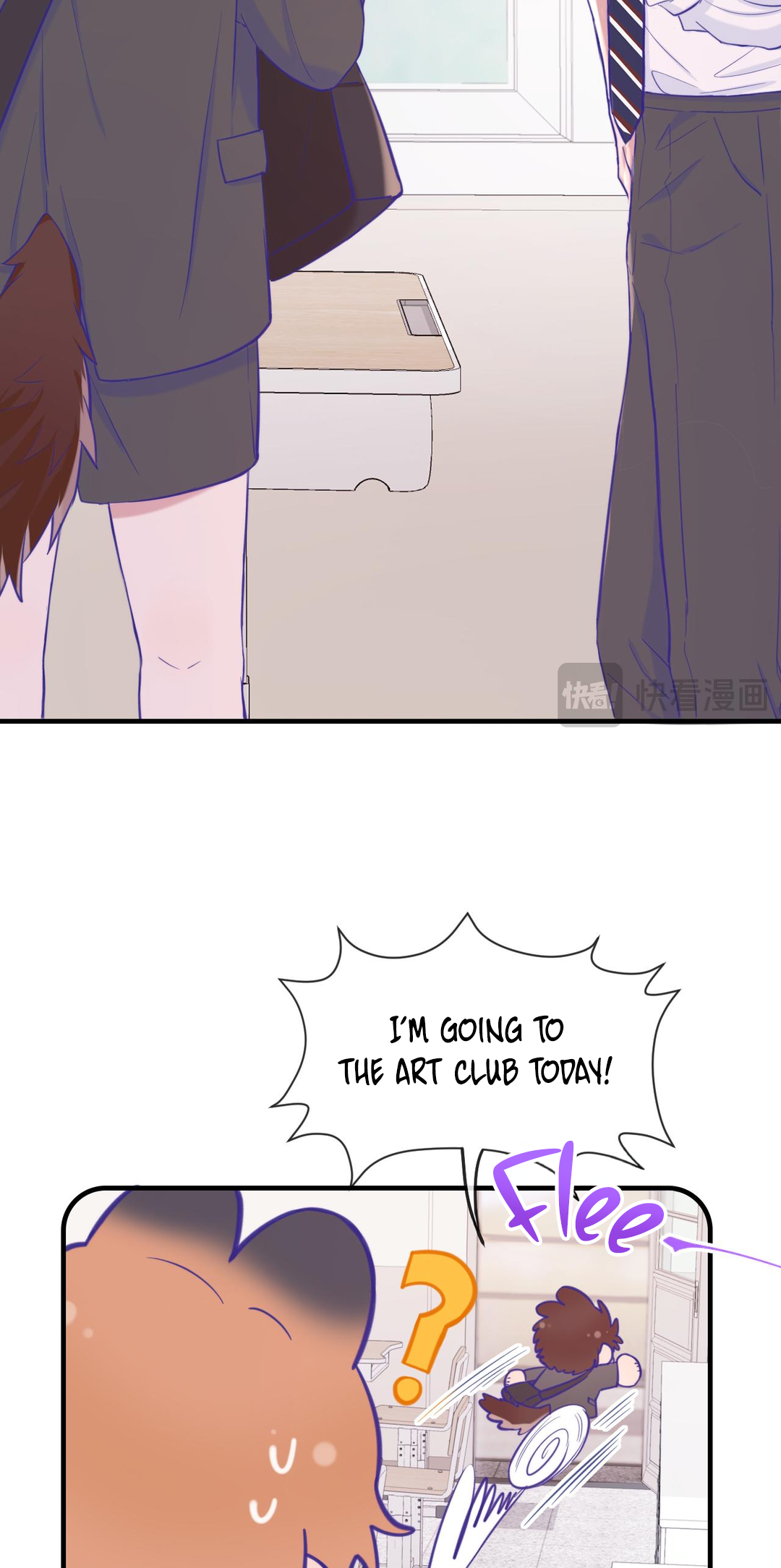 Lying Puppies Get Eaten Chapter 12 page 24 - 