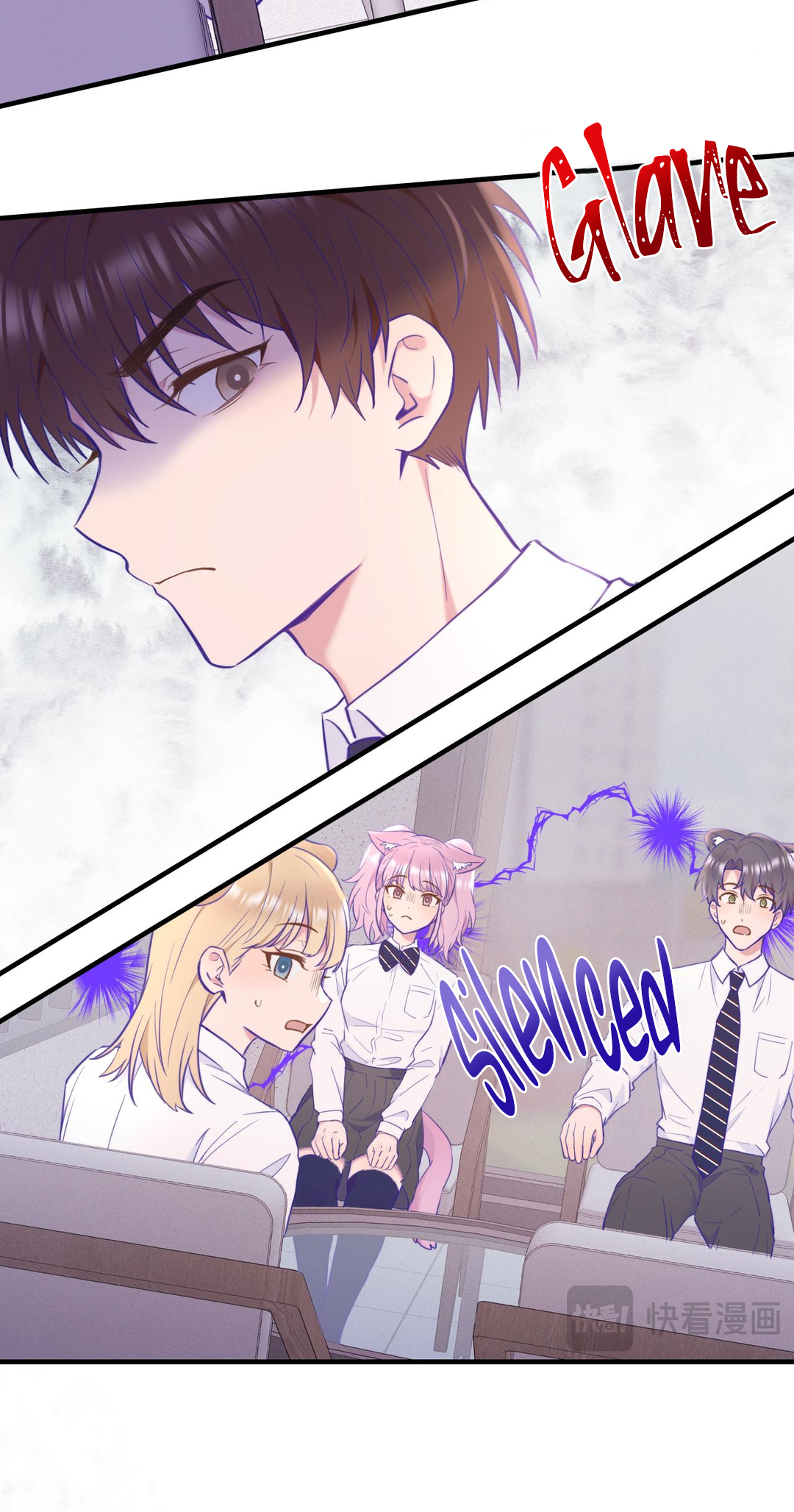 Lying Puppies Get Eaten Chapter 12 page 6 - 