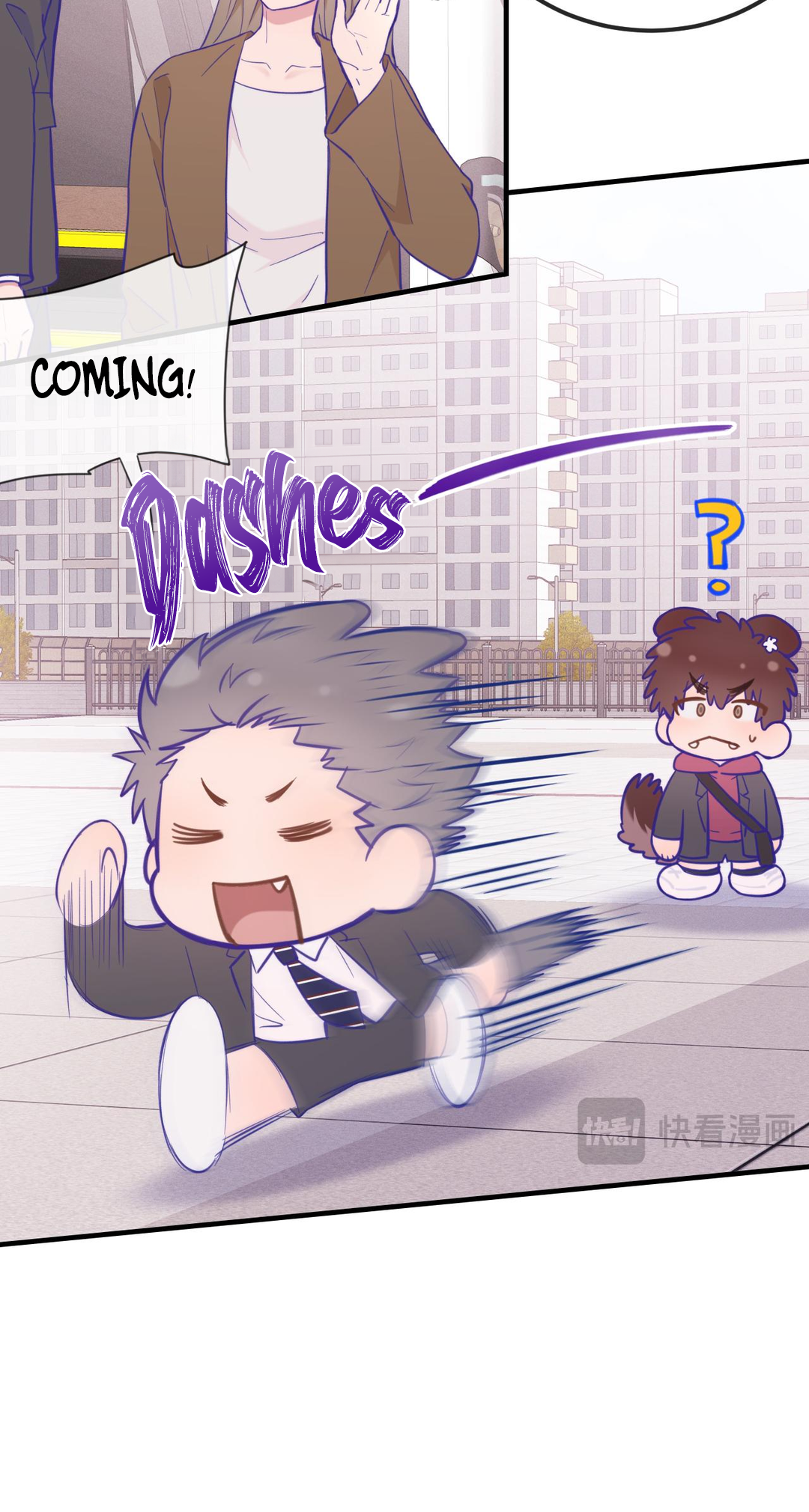 Lying Puppies Get Eaten Chapter 14 page 13 - 