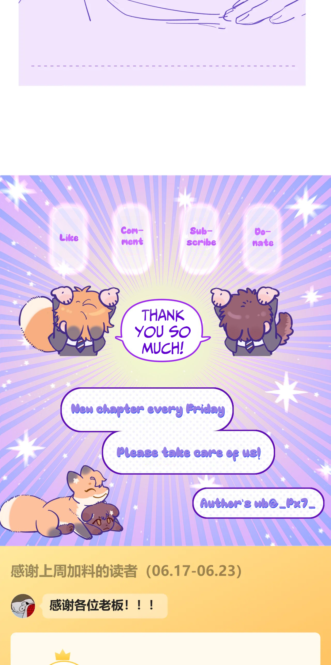 Lying Puppies Get Eaten Chapter 16 page 46 - 