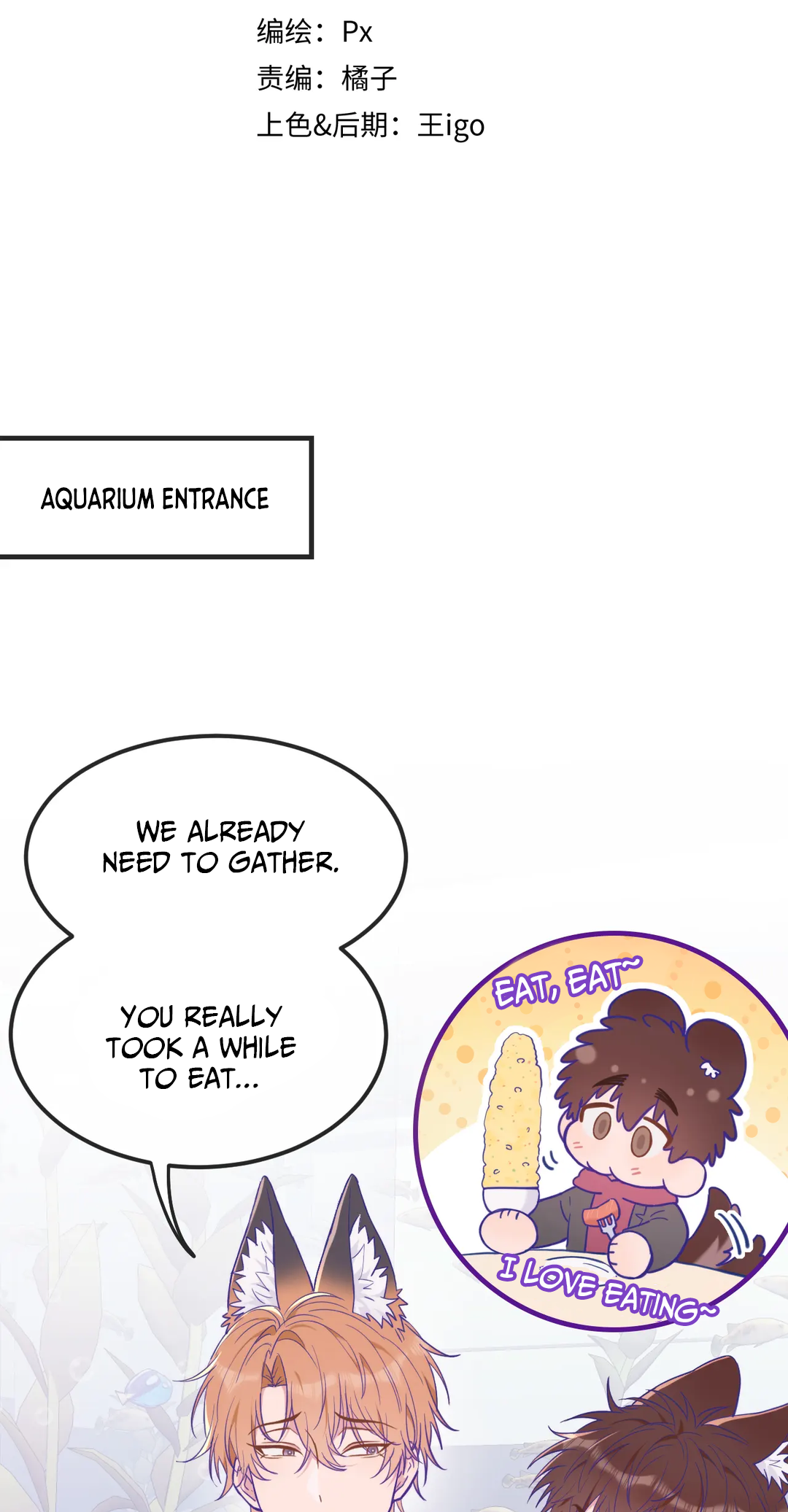 Lying Puppies Get Eaten Chapter 17 page 3 - 