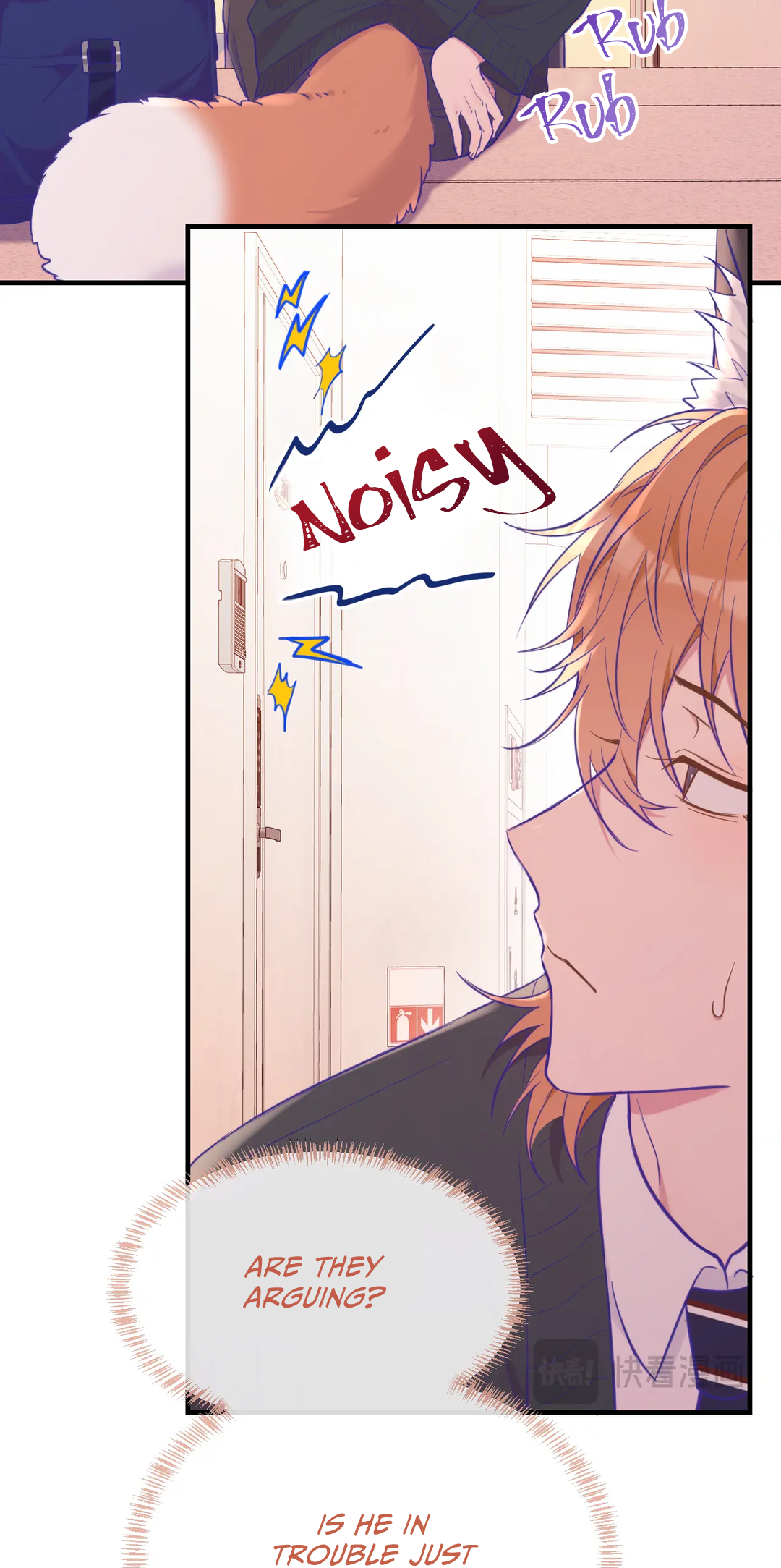 Lying Puppies Get Eaten Chapter 22 page 4 - 