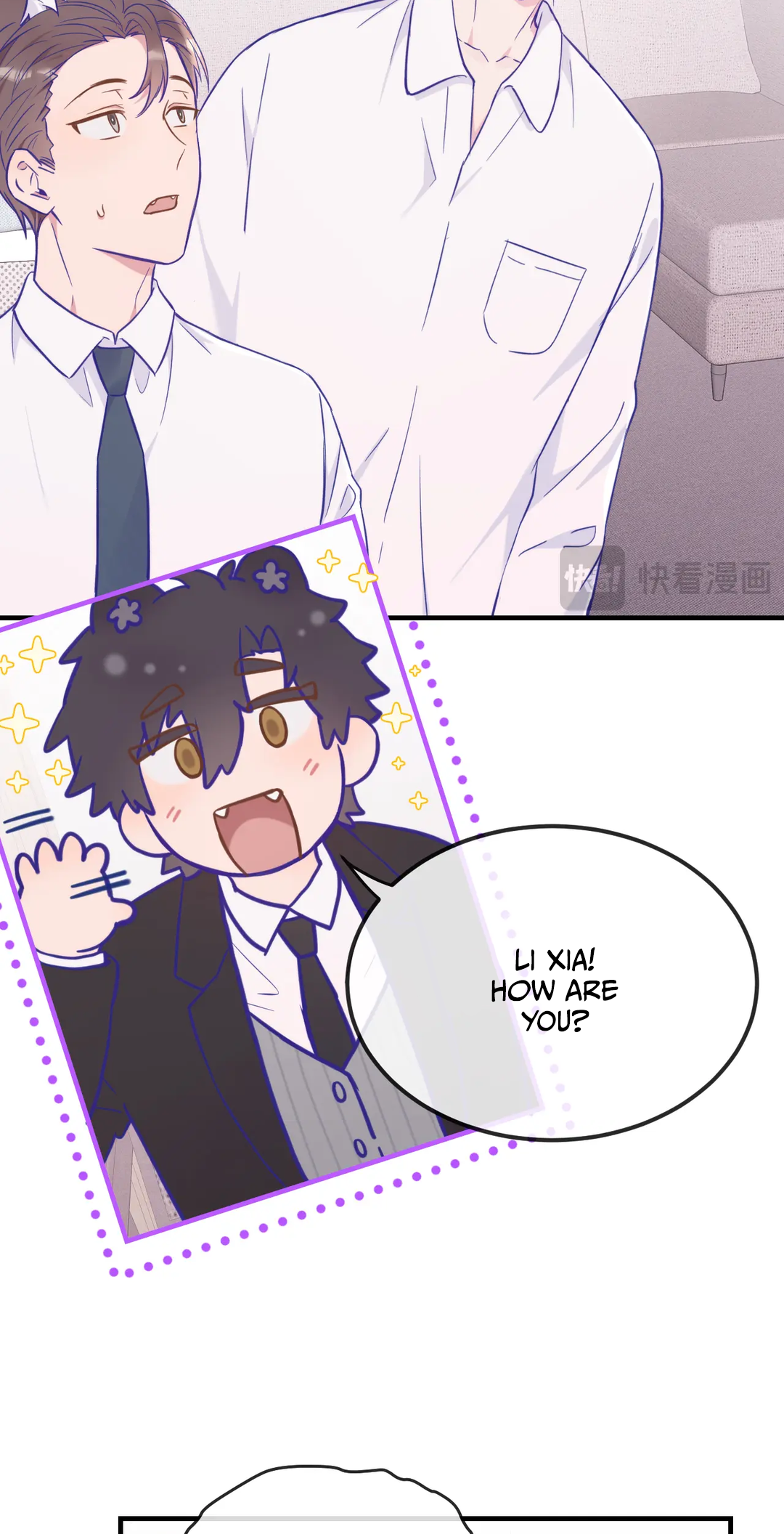 Lying Puppies Get Eaten Chapter 22 page 42 - 