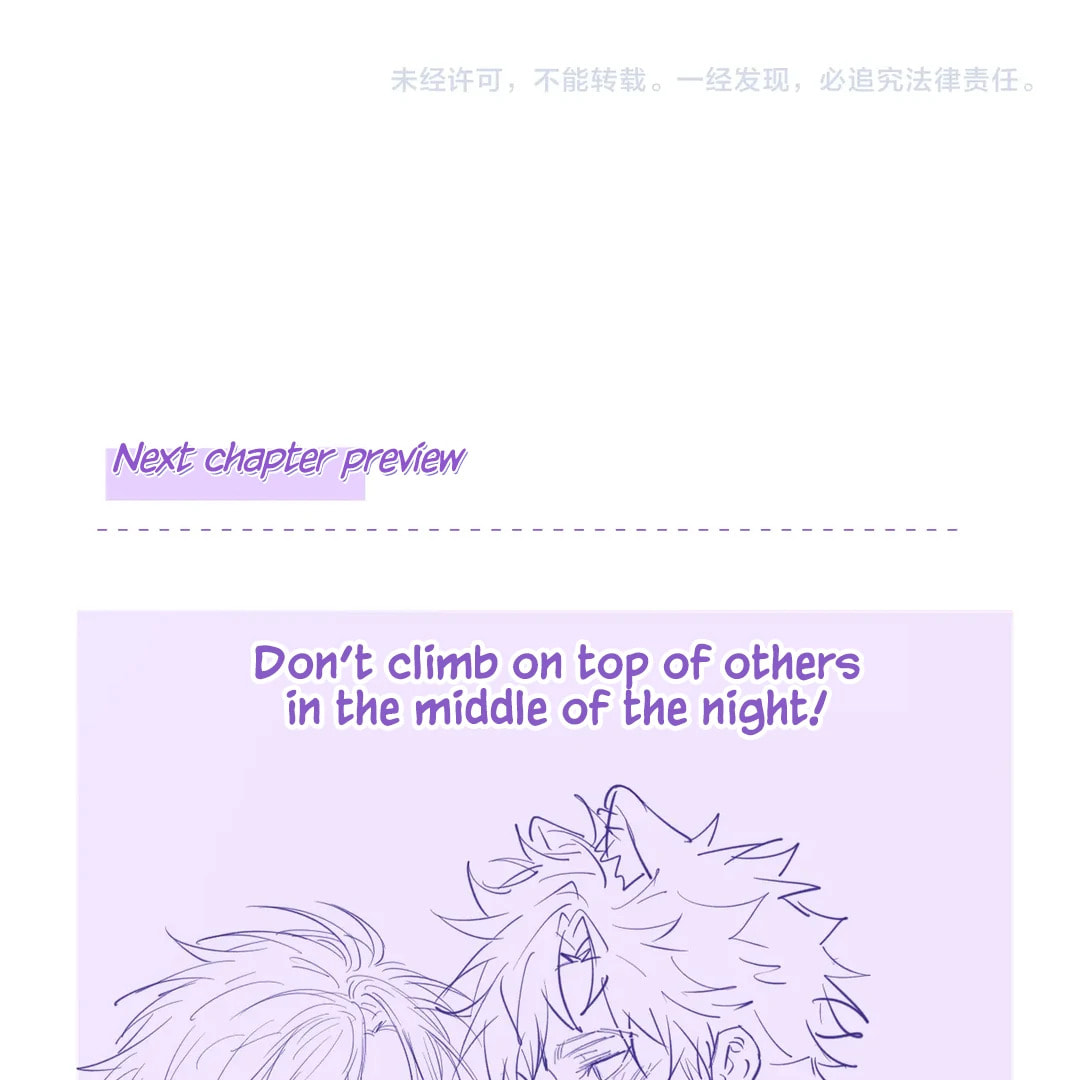 Lying Puppies Get Eaten Chapter 24 page 104 - 