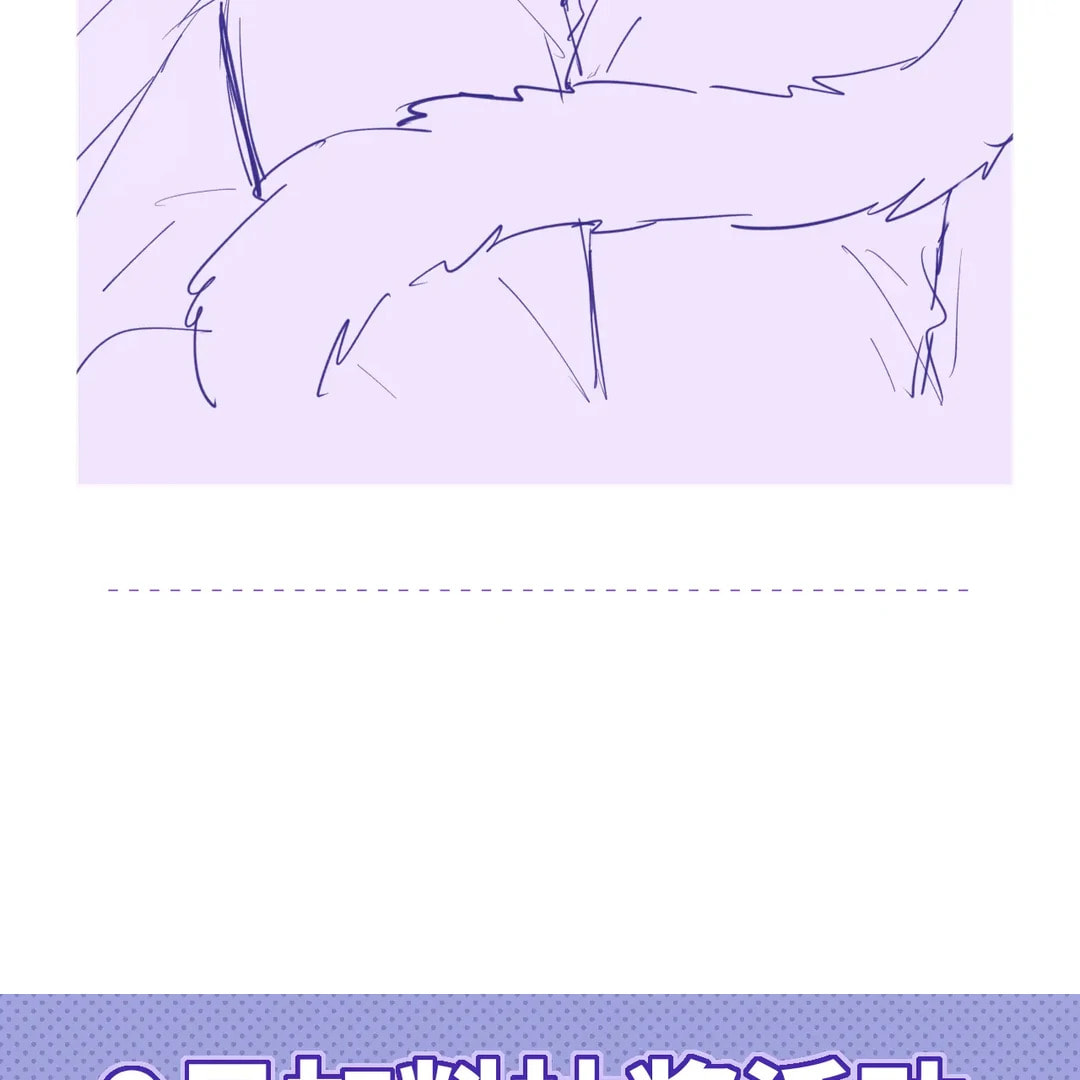 Lying Puppies Get Eaten Chapter 24 page 106 - 