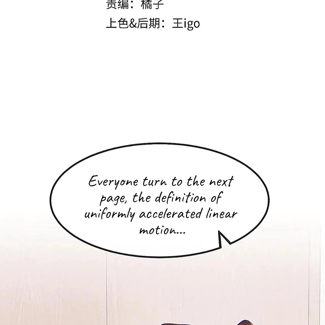 Lying Puppies Get Eaten Chapter 26.1 page 4 - 