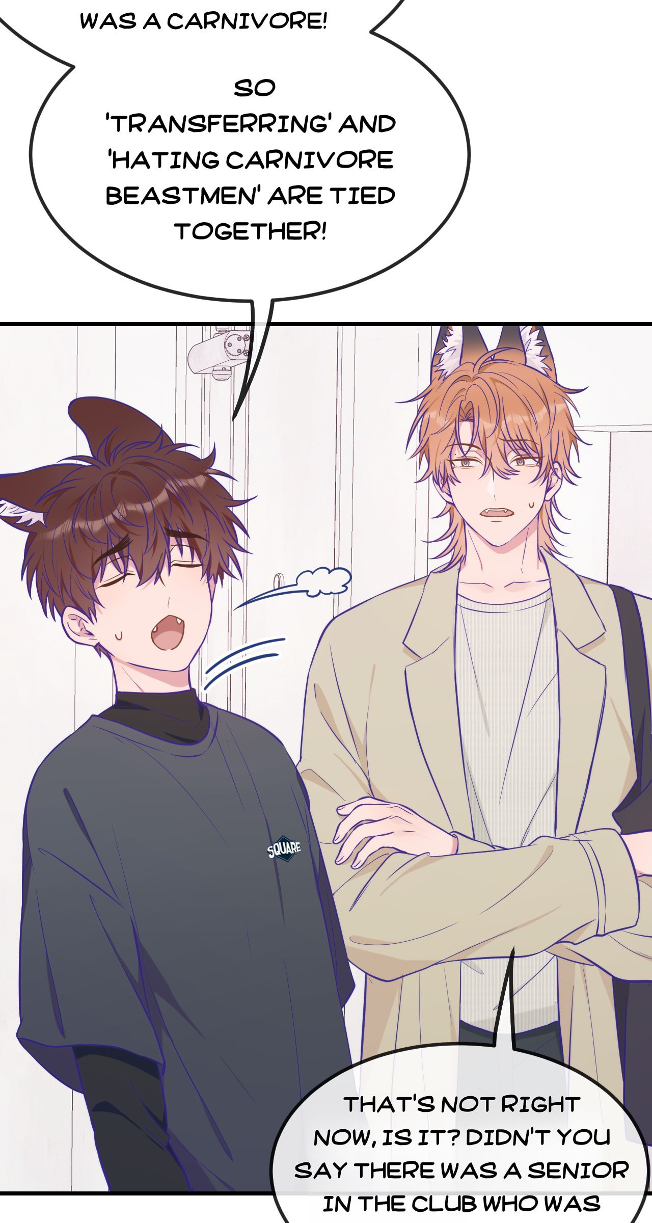 Lying Puppies Get Eaten Chapter 31 page 4 - 