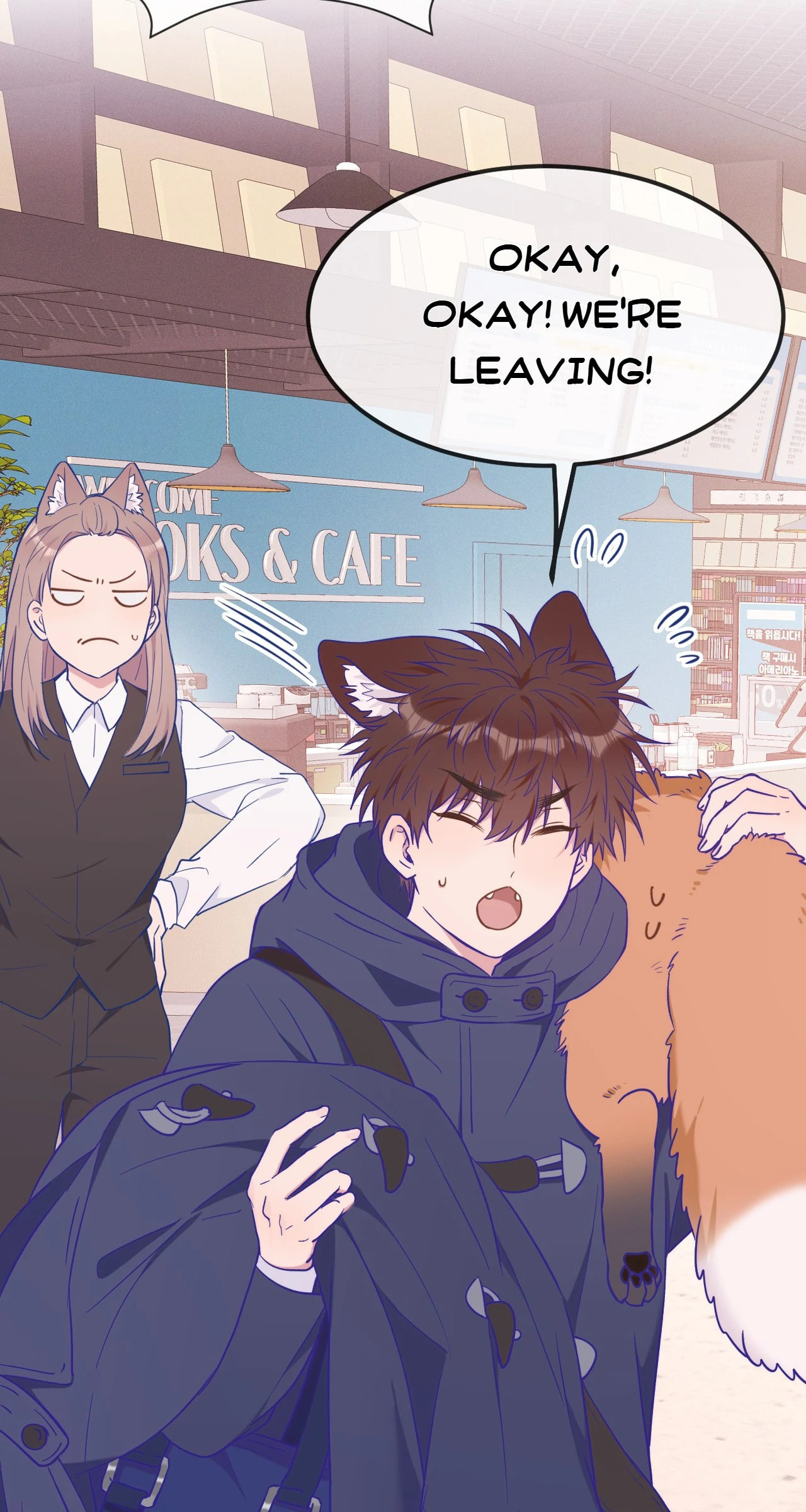 Lying Puppies Get Eaten Chapter 33 page 12 - 