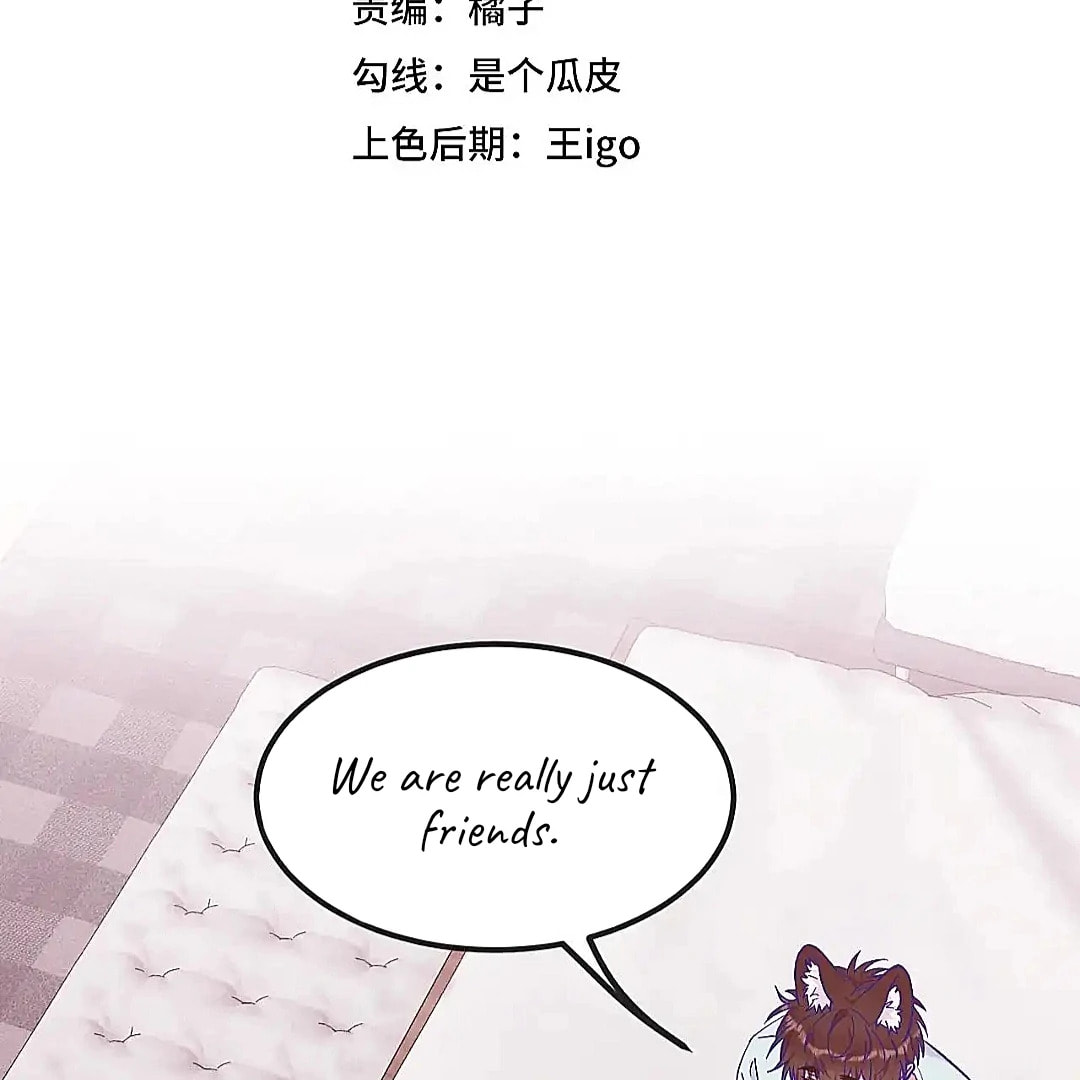 Lying Puppies Get Eaten Chapter 36 page 4 - 