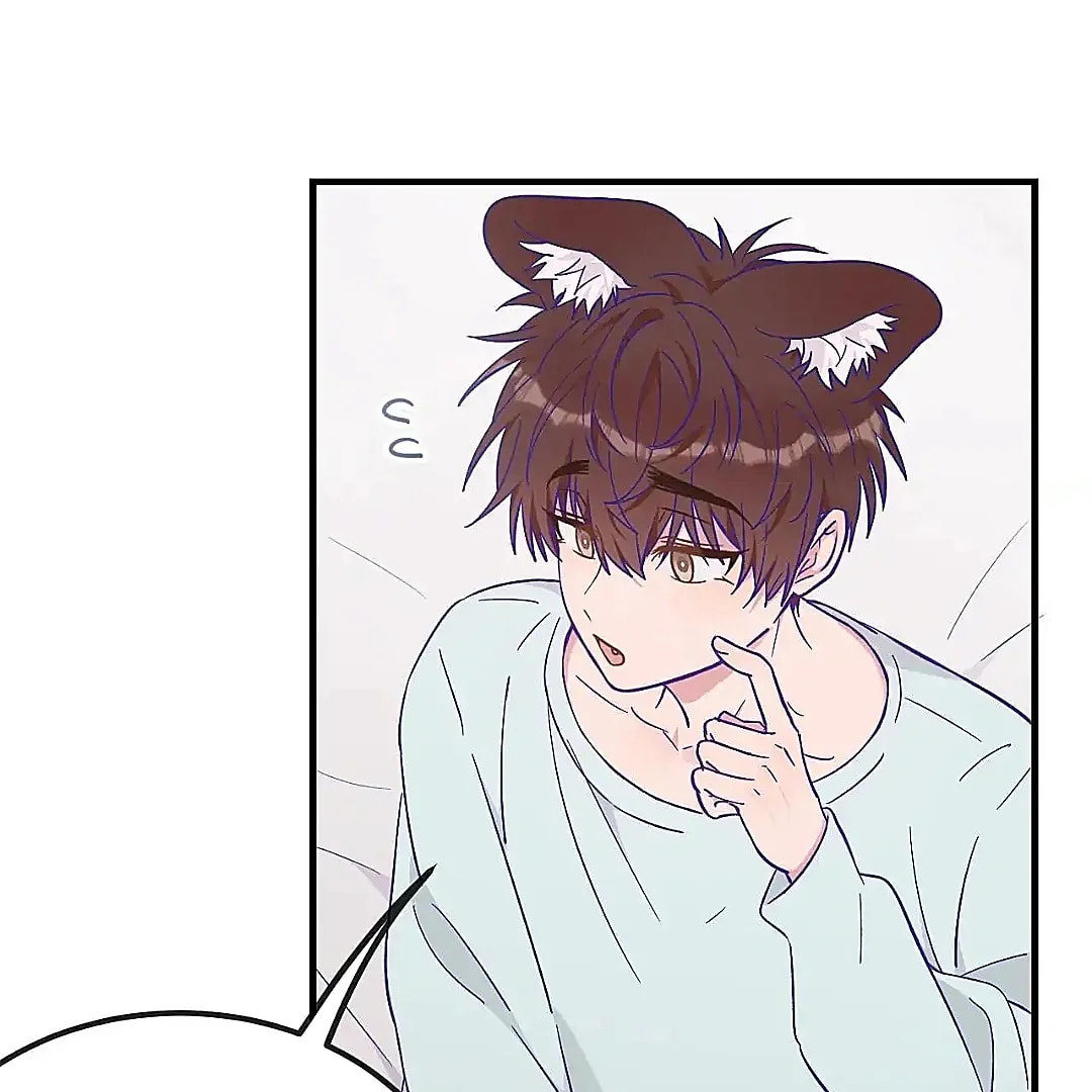 Lying Puppies Get Eaten Chapter 36 page 9 - 