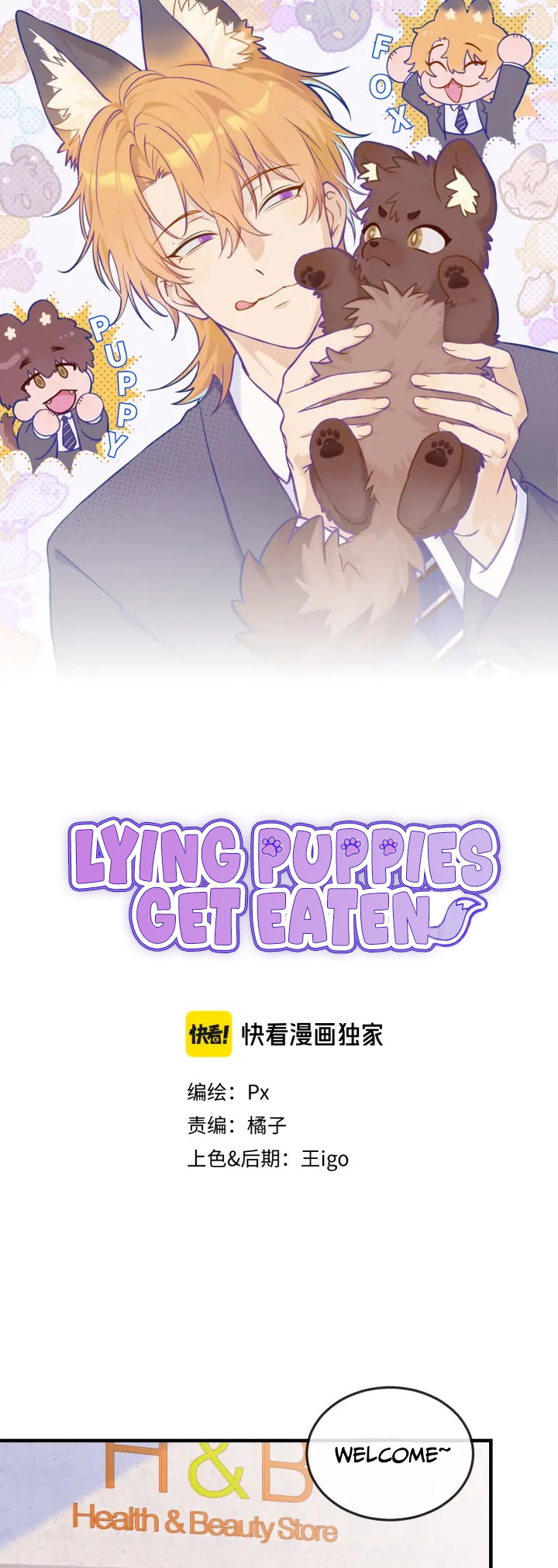 Lying Puppies Get Eaten Chapter 4 page 2 - 