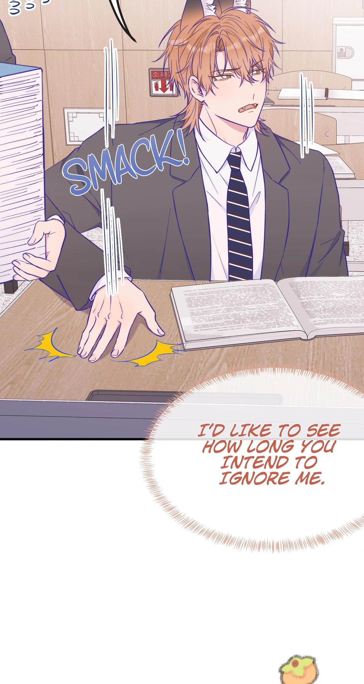 Lying Puppies Get Eaten Chapter 41 page 23 - 
