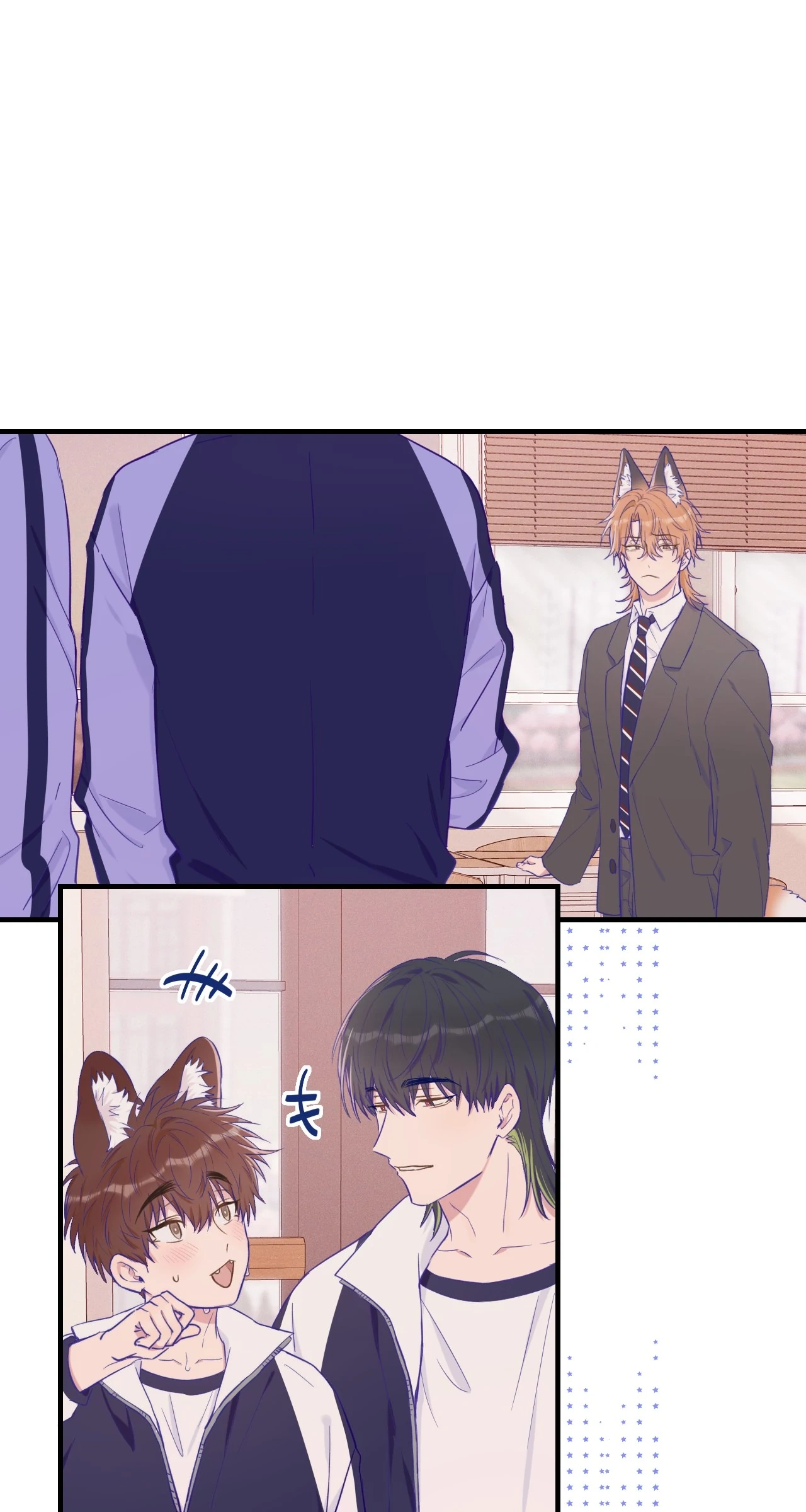 Lying Puppies Get Eaten Chapter 42 page 33 - 