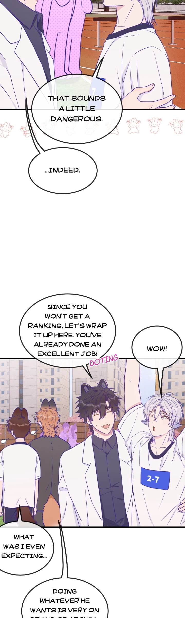 Lying Puppies Get Eaten Chapter 48 page 22 - 