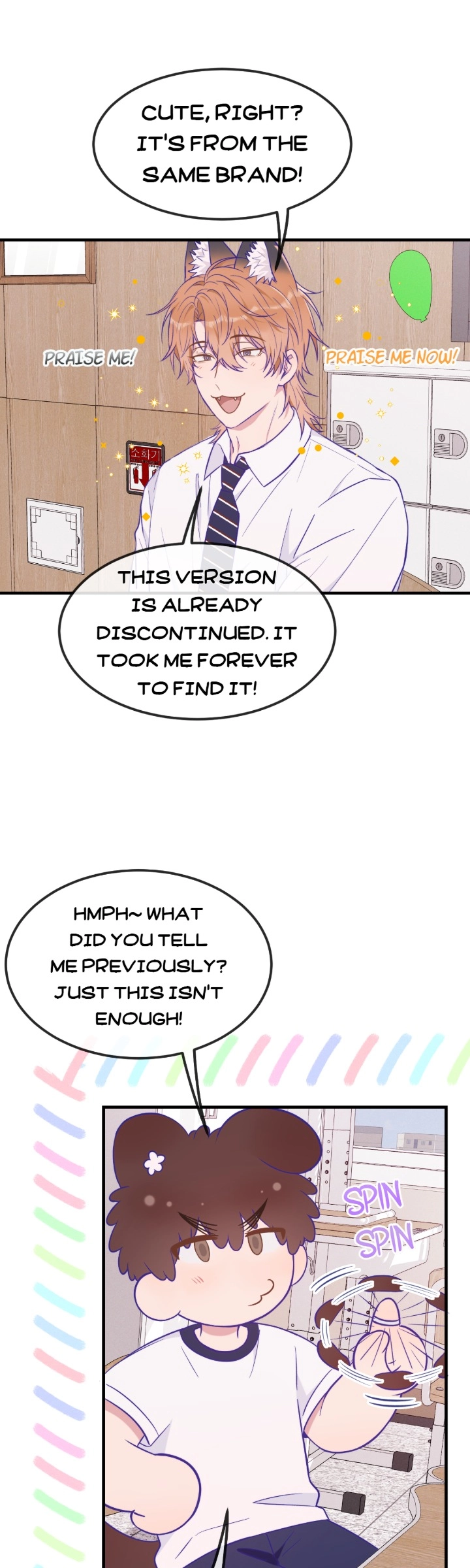 Lying Puppies Get Eaten Chapter 49 page 11 - 