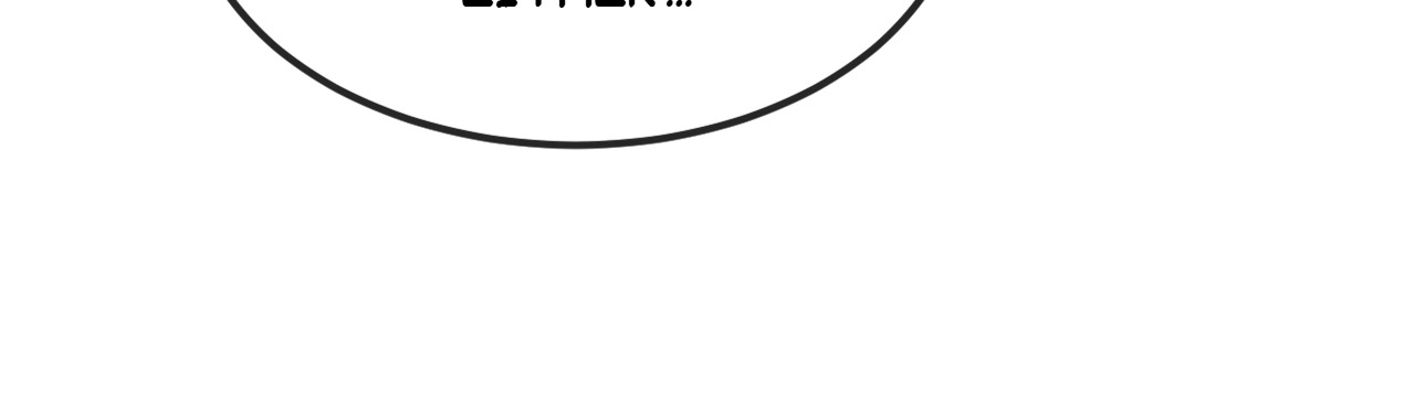 Lying Puppies Get Eaten Chapter 51 page 33 - 