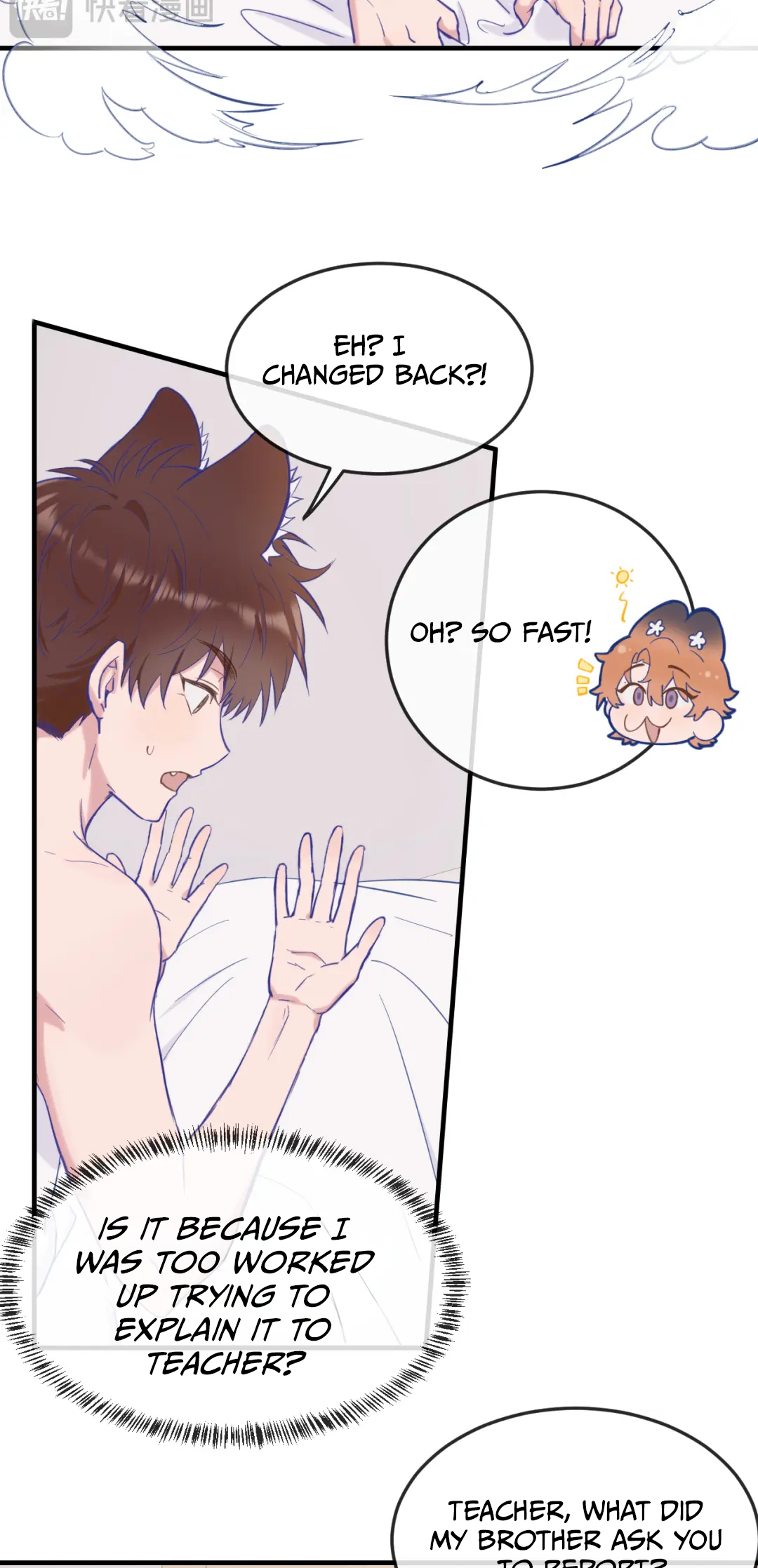 Lying Puppies Get Eaten Chapter 6 page 26 - 