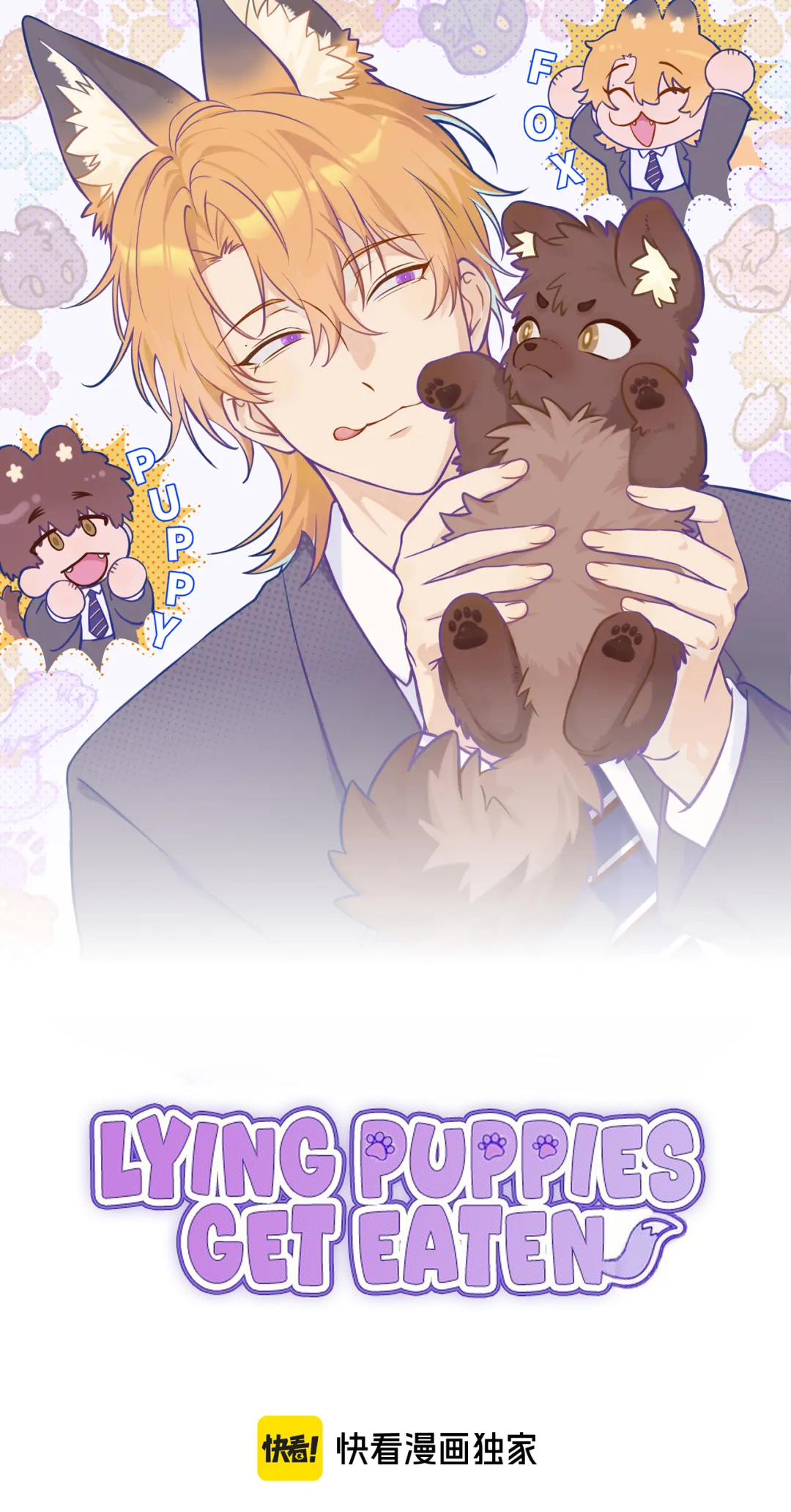 Lying Puppies Get Eaten Chapter 8 page 2 - 