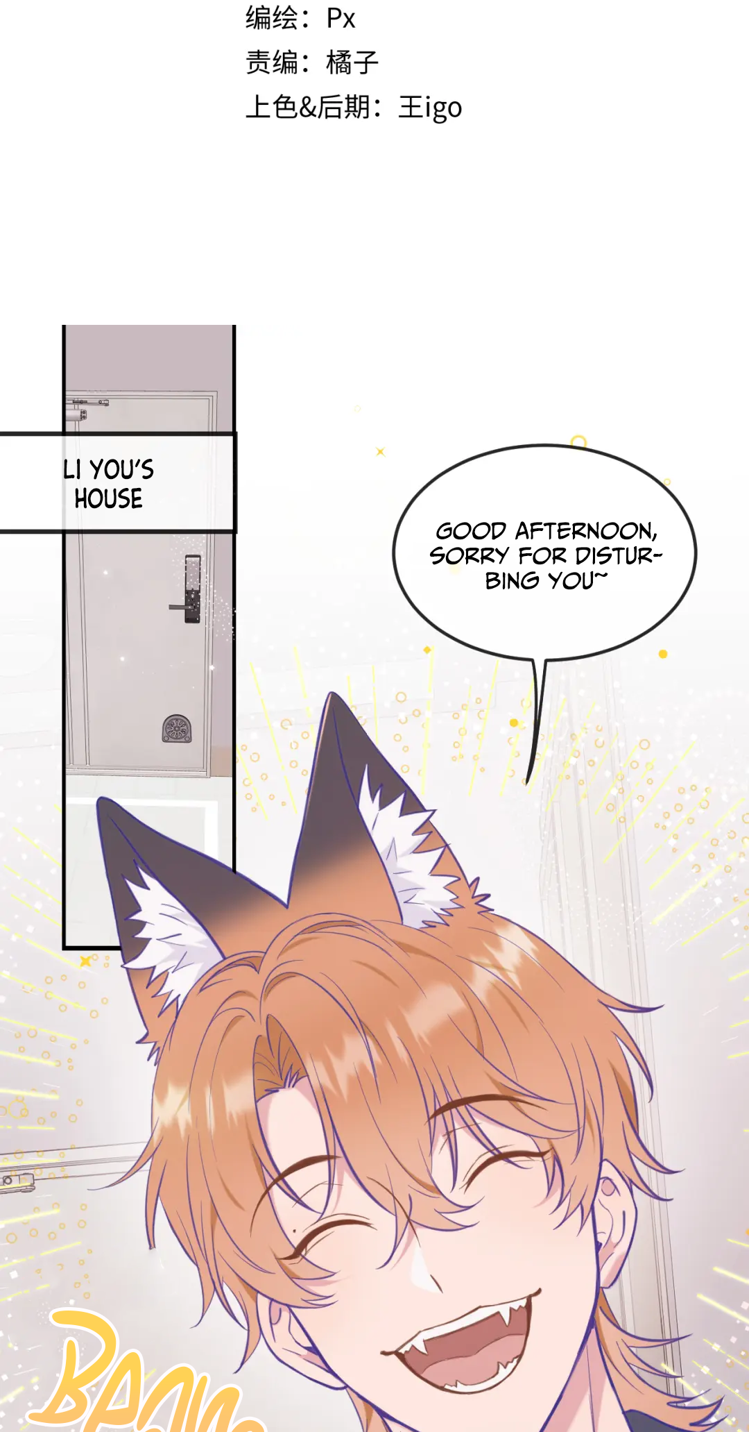 Lying Puppies Get Eaten Chapter 8 page 3 - 