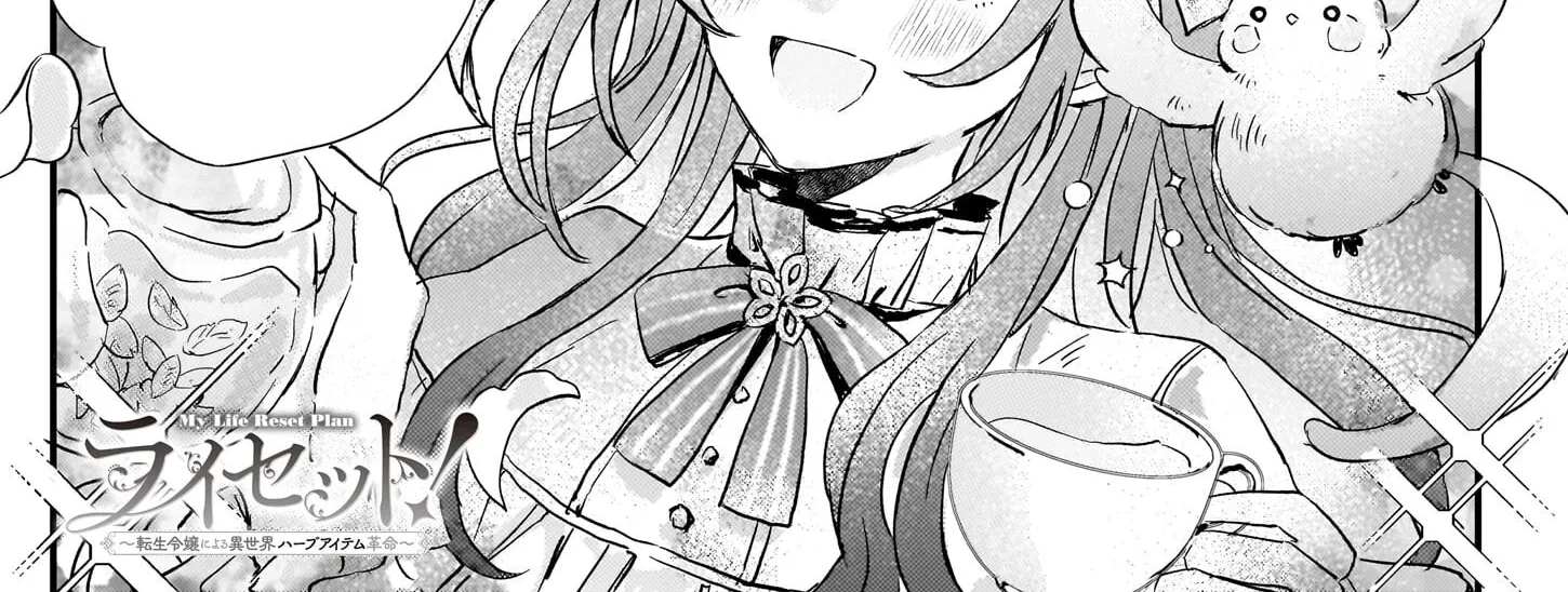 Lysette! The Reincarnated Lady