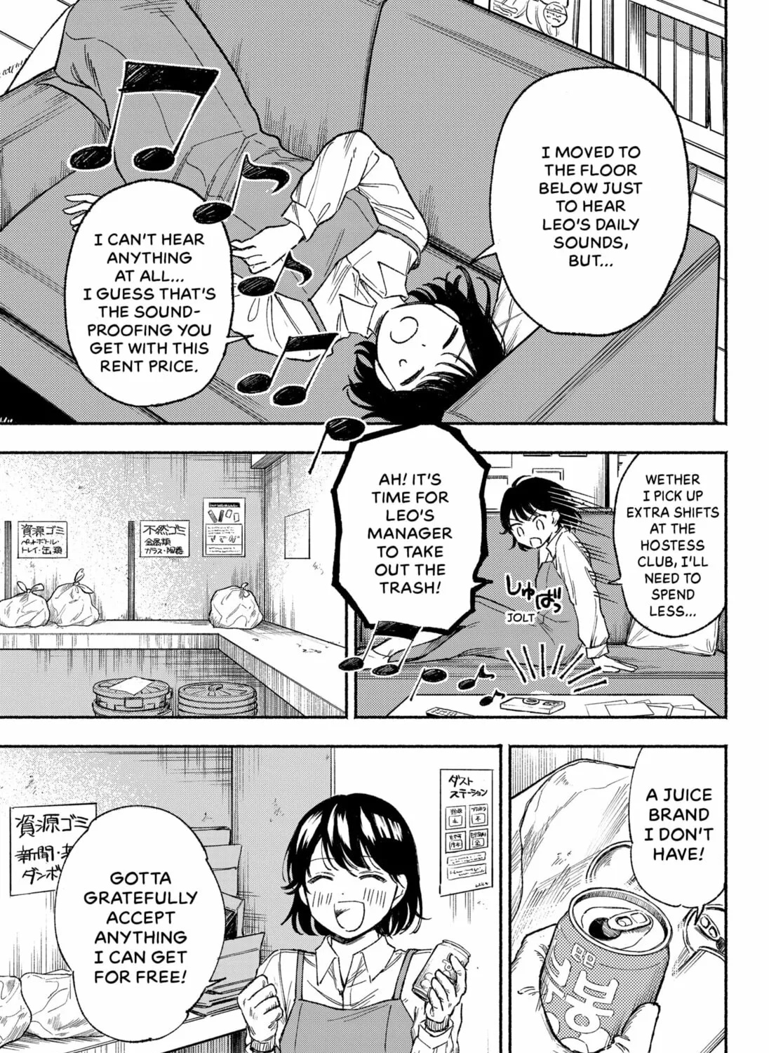 Machiko no Koi Chapter 0 page 25 - 