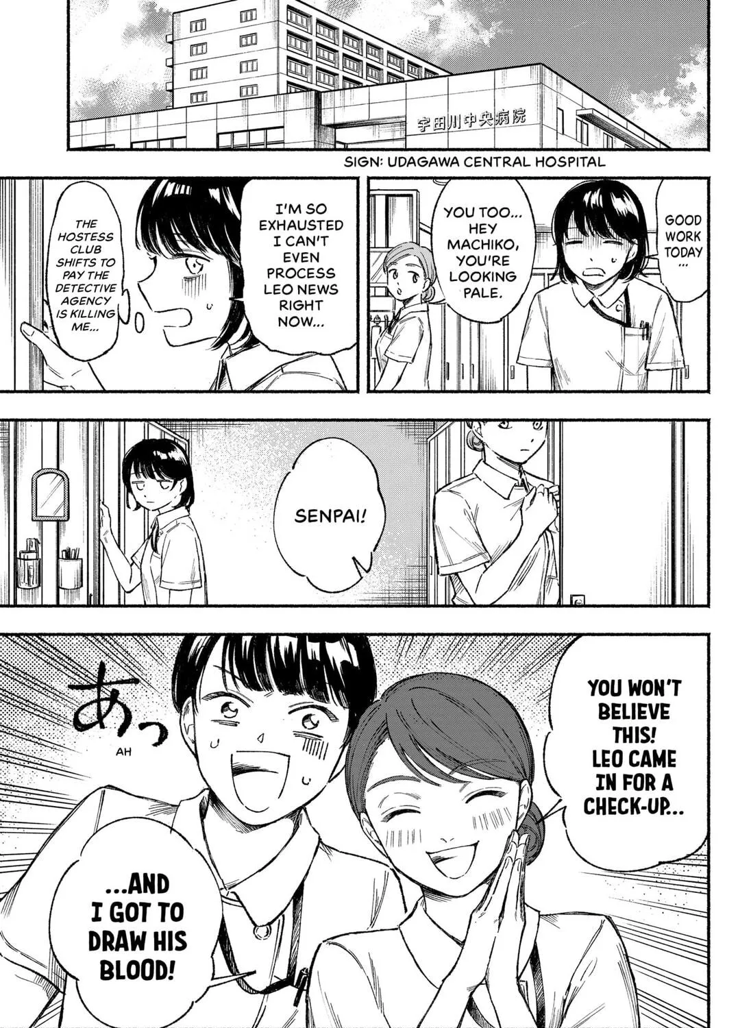 Machiko no Koi Chapter 0 page 33 - 