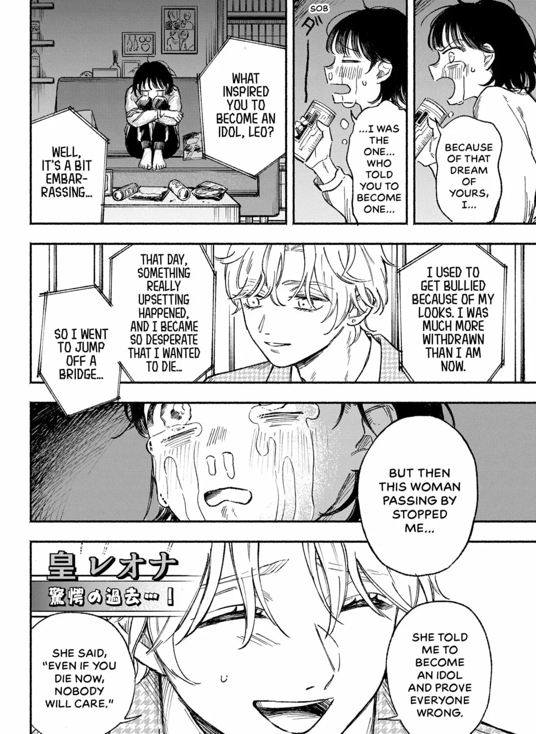 Machiko no Koi Chapter 0 page 51 - 