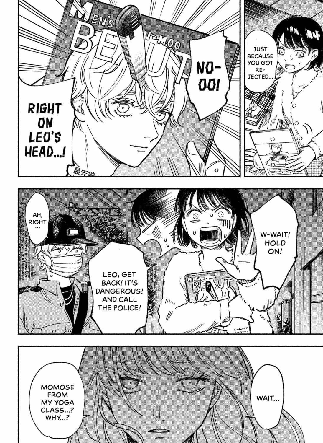 Machiko no Koi Chapter 0 page 71 - 
