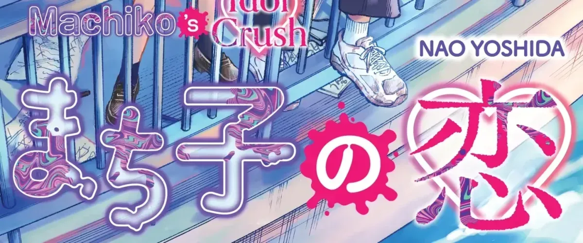 Machiko no Koi Chapter 1.1 page 10 - 