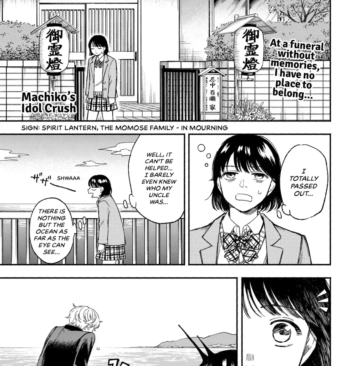 Machiko no Koi Chapter 1.3 page 1 - 