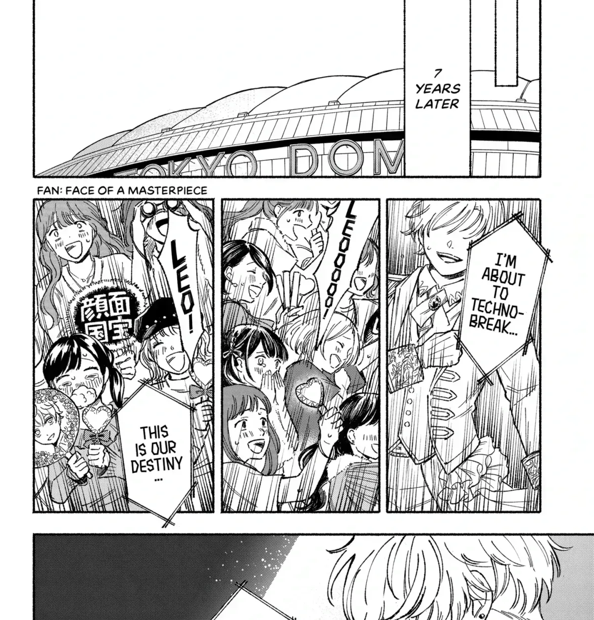 Machiko no Koi Chapter 1.3 page 11 - 