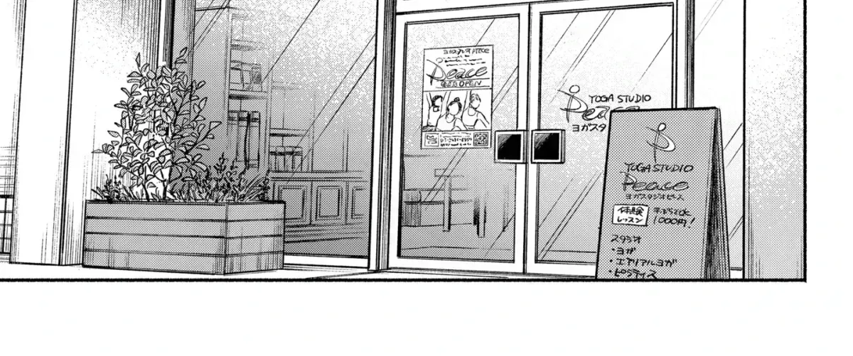 Machiko no Koi Chapter 1.4 page 38 - 