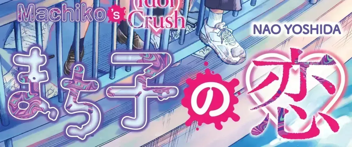 Machiko no Koi Chapter 1.4 page 10 - 