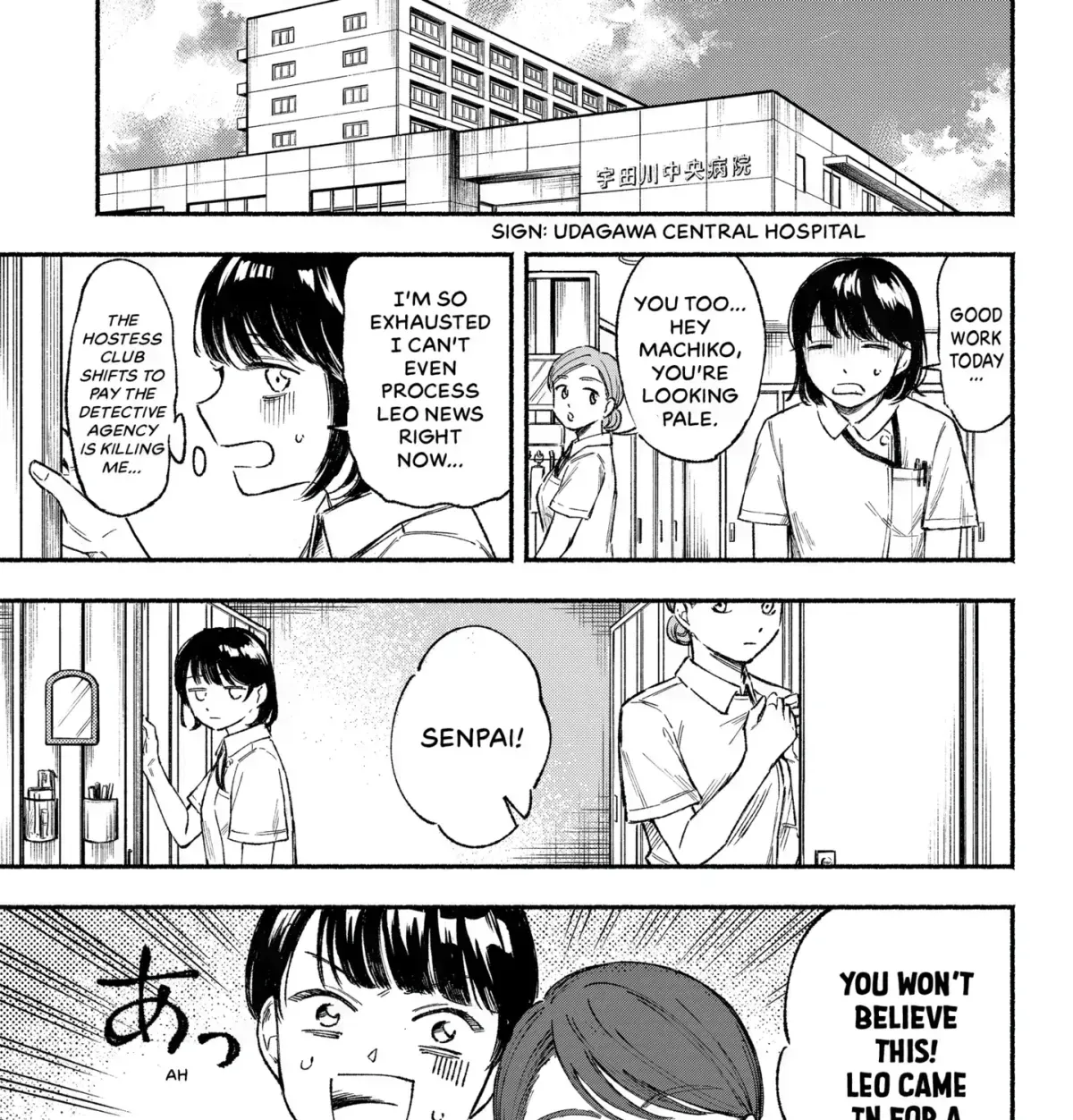 Machiko no Koi Chapter 1.7 page 33 - 