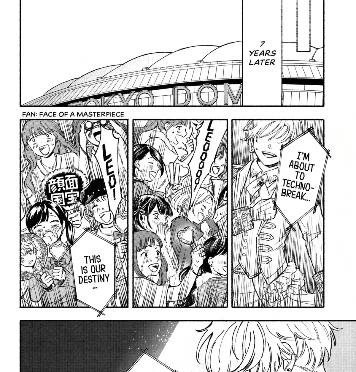 Machiko no Koi Chapter 1.8 page 11 - 