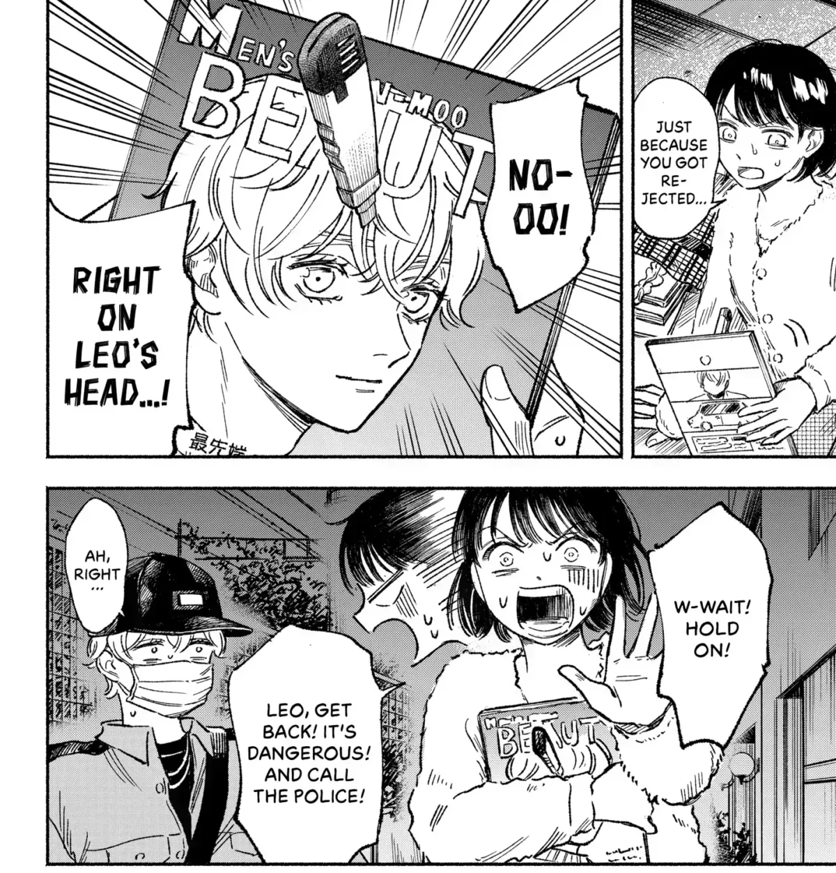 Machiko no Koi Chapter 1.8 page 71 - 
