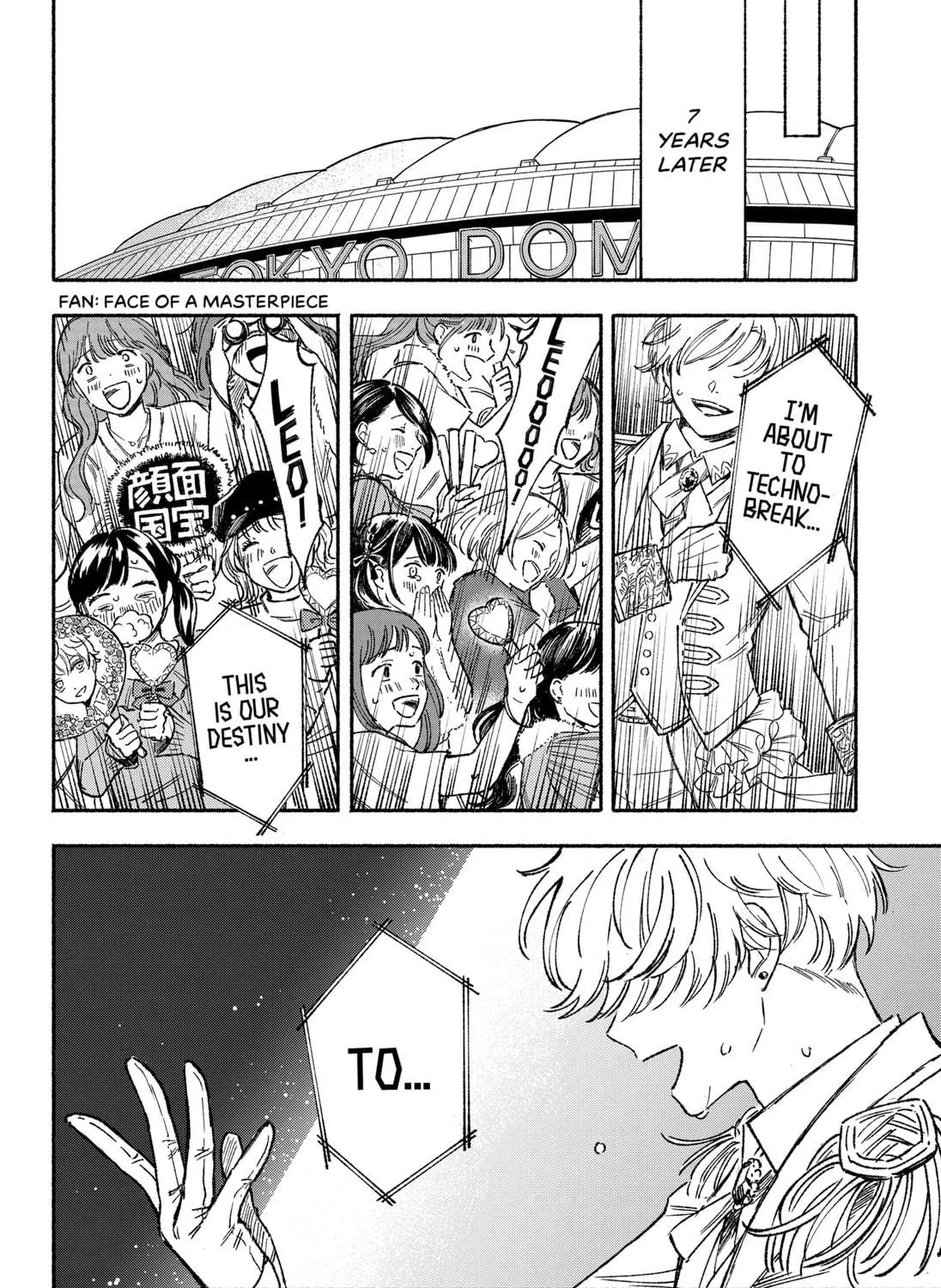 Machiko no Koi Chapter 1 page 11 - 