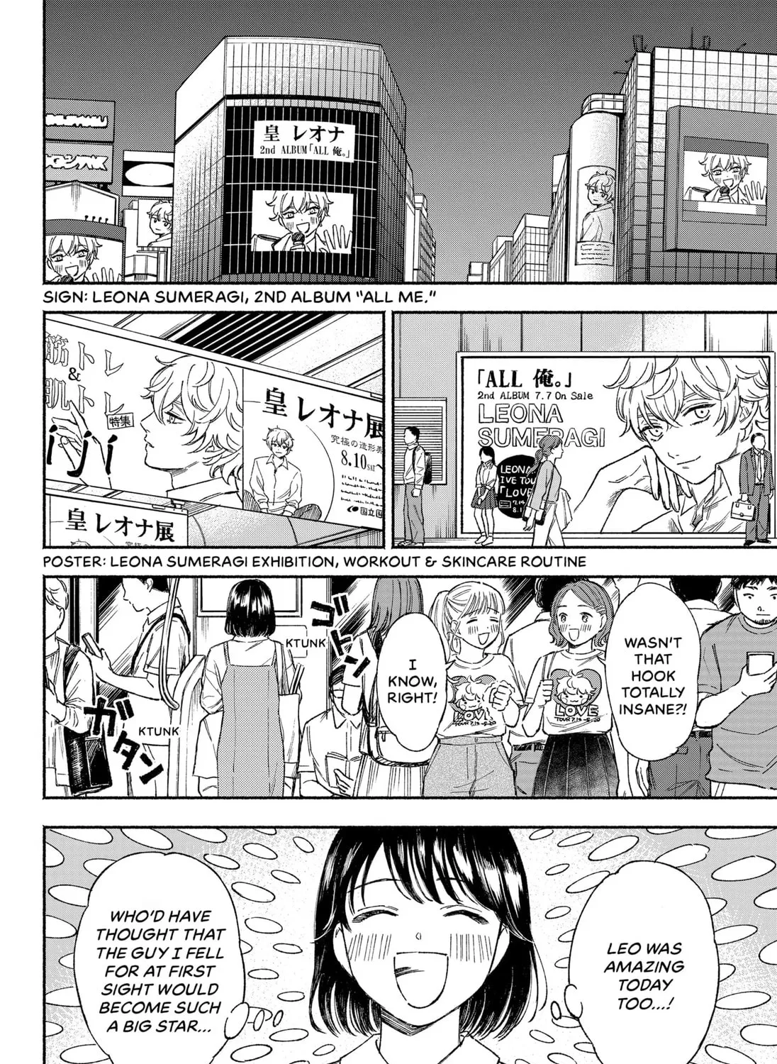 Machiko no Koi Chapter 1 page 15 - 