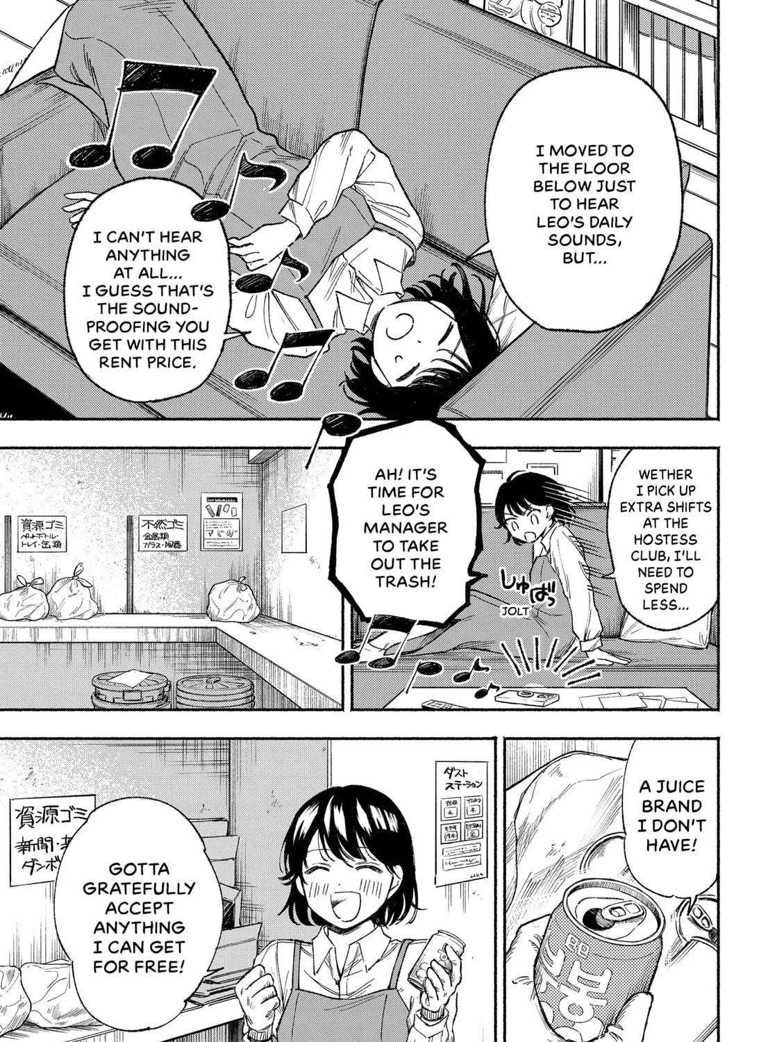 Machiko no Koi Chapter 1 page 25 - 