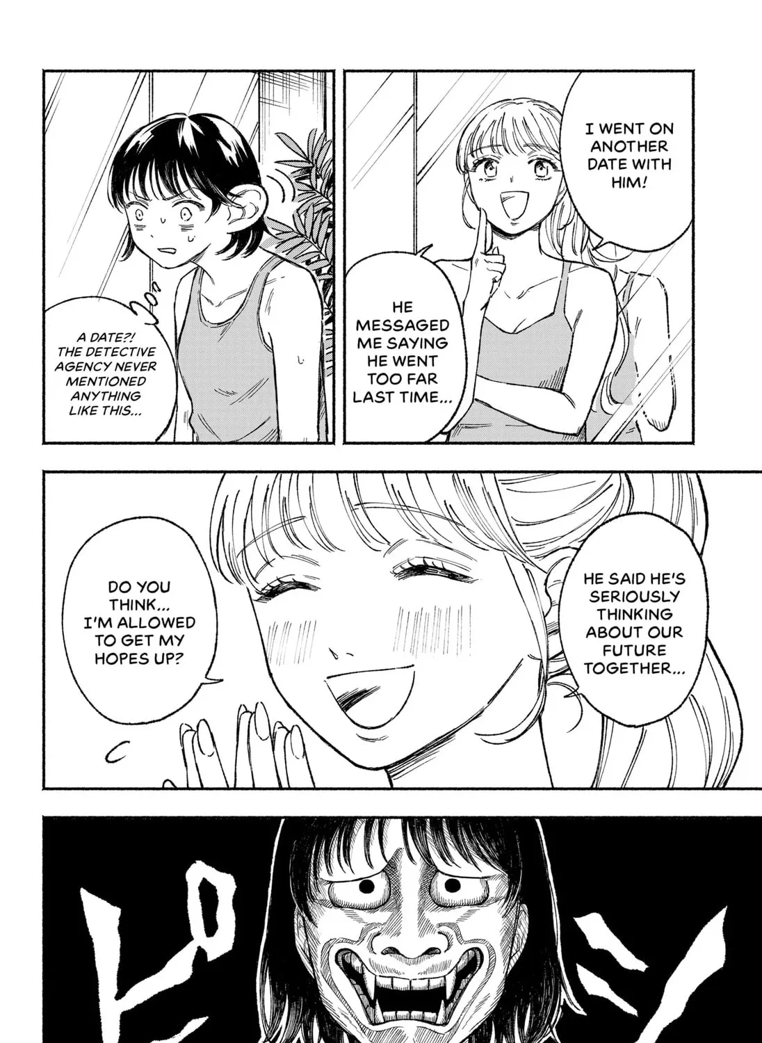 Machiko no Koi Chapter 1 page 43 - 