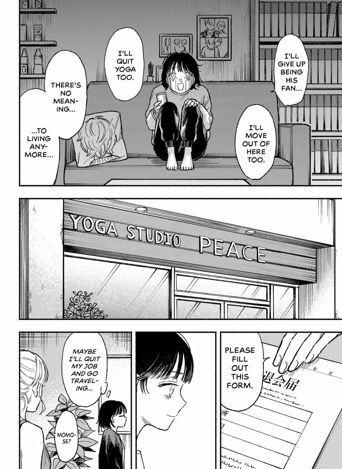 Machiko no Koi Chapter 1 page 75 - 