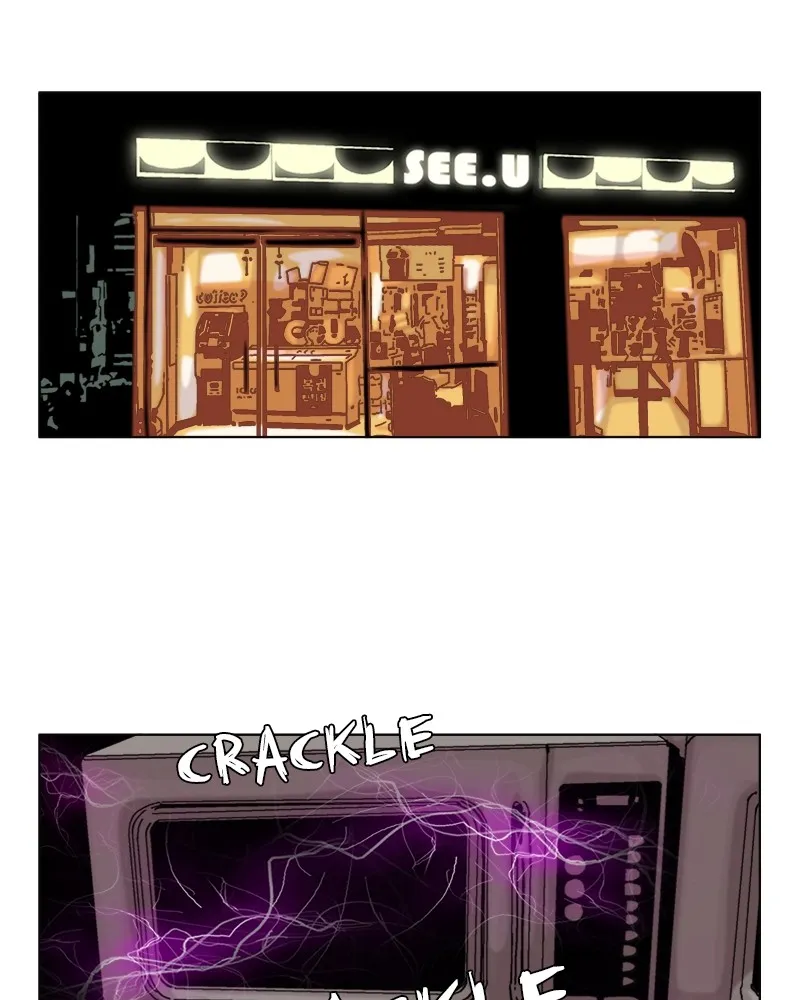 Machine Uprising Chapter 2 page 2 - 