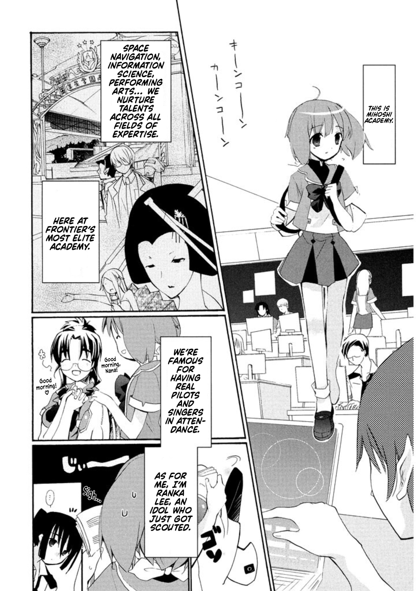 Macross Frontier: Dakishimete, Ginga no Hate made. Chapter 1 page 8 - 