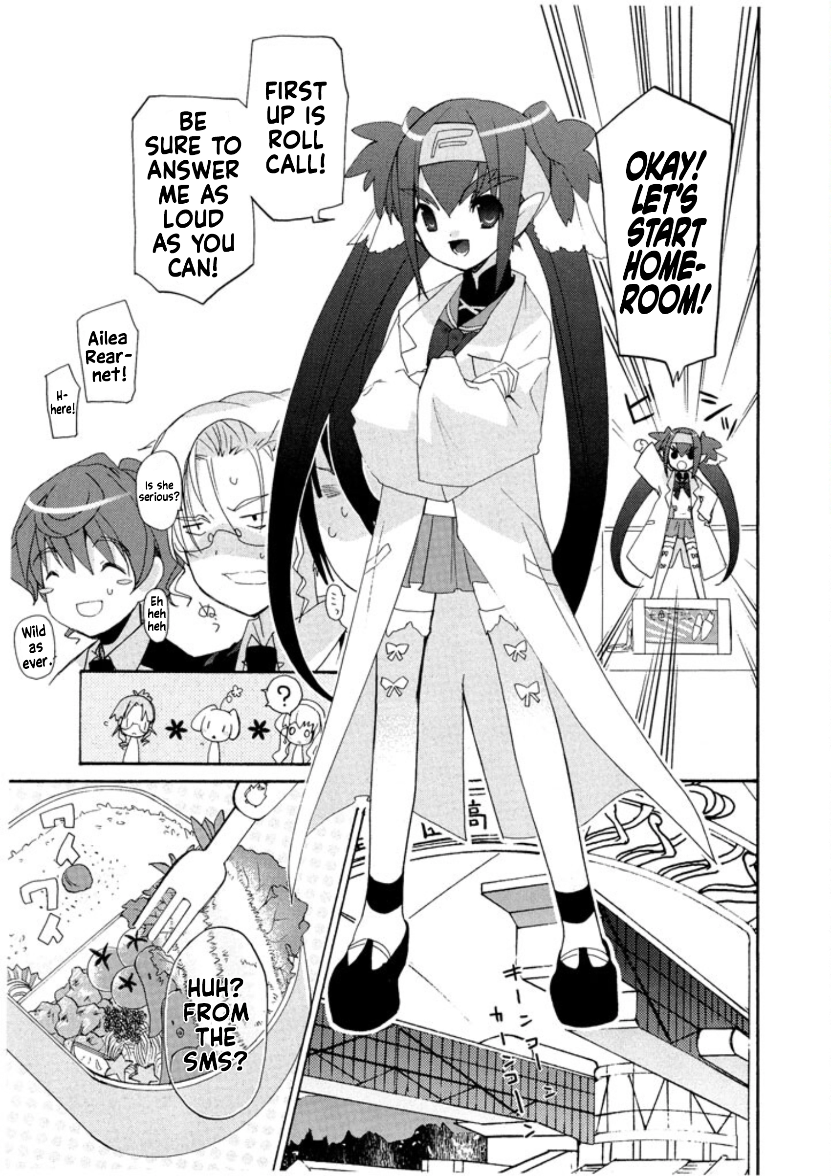 Macross Frontier: Hold Me Tight, To The Ends of the Galaxy Chapter 1 page 17 - 