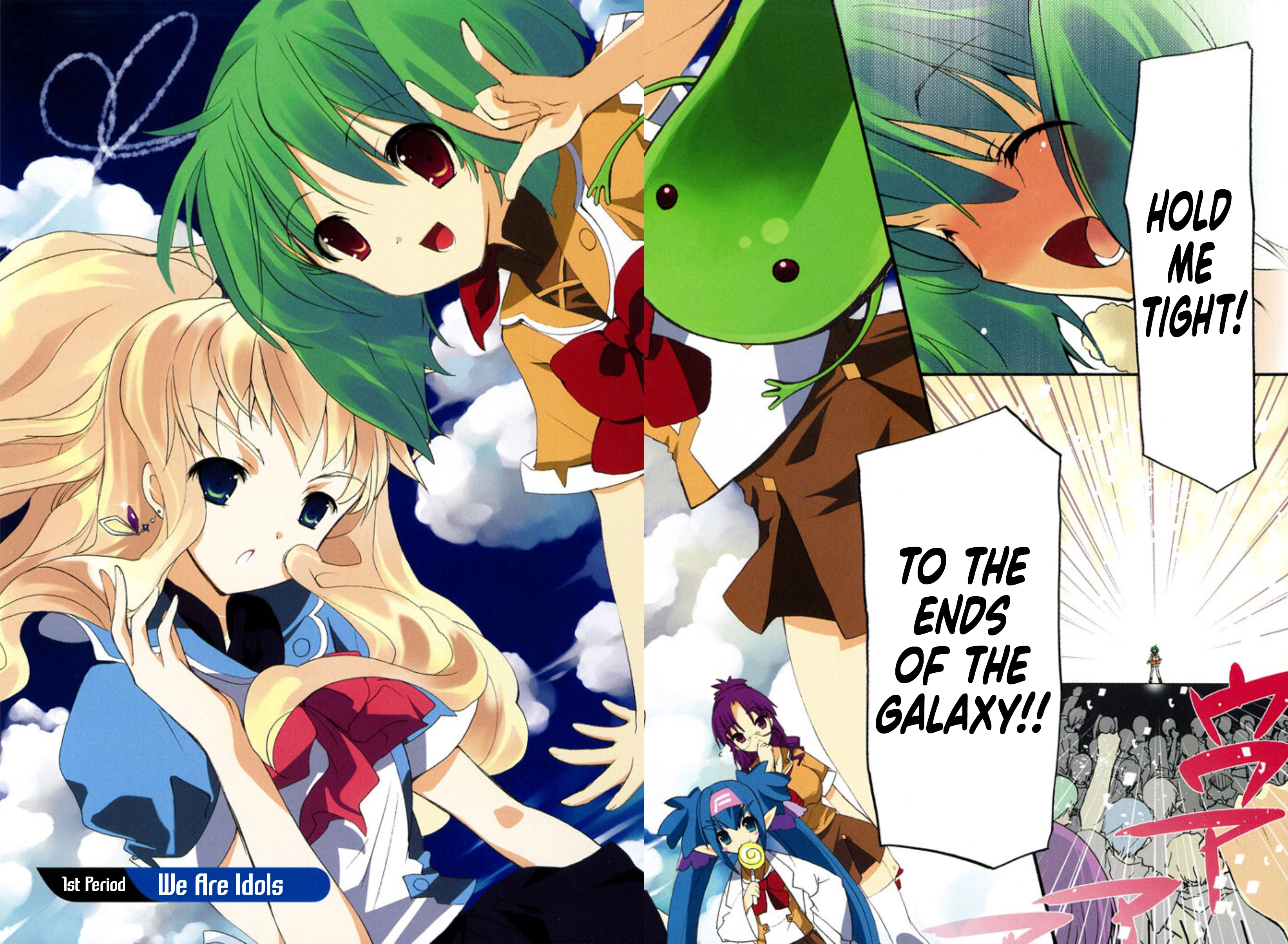 Macross Frontier: Hold Me Tight, To The Ends of the Galaxy Chapter 1 page 3 - 